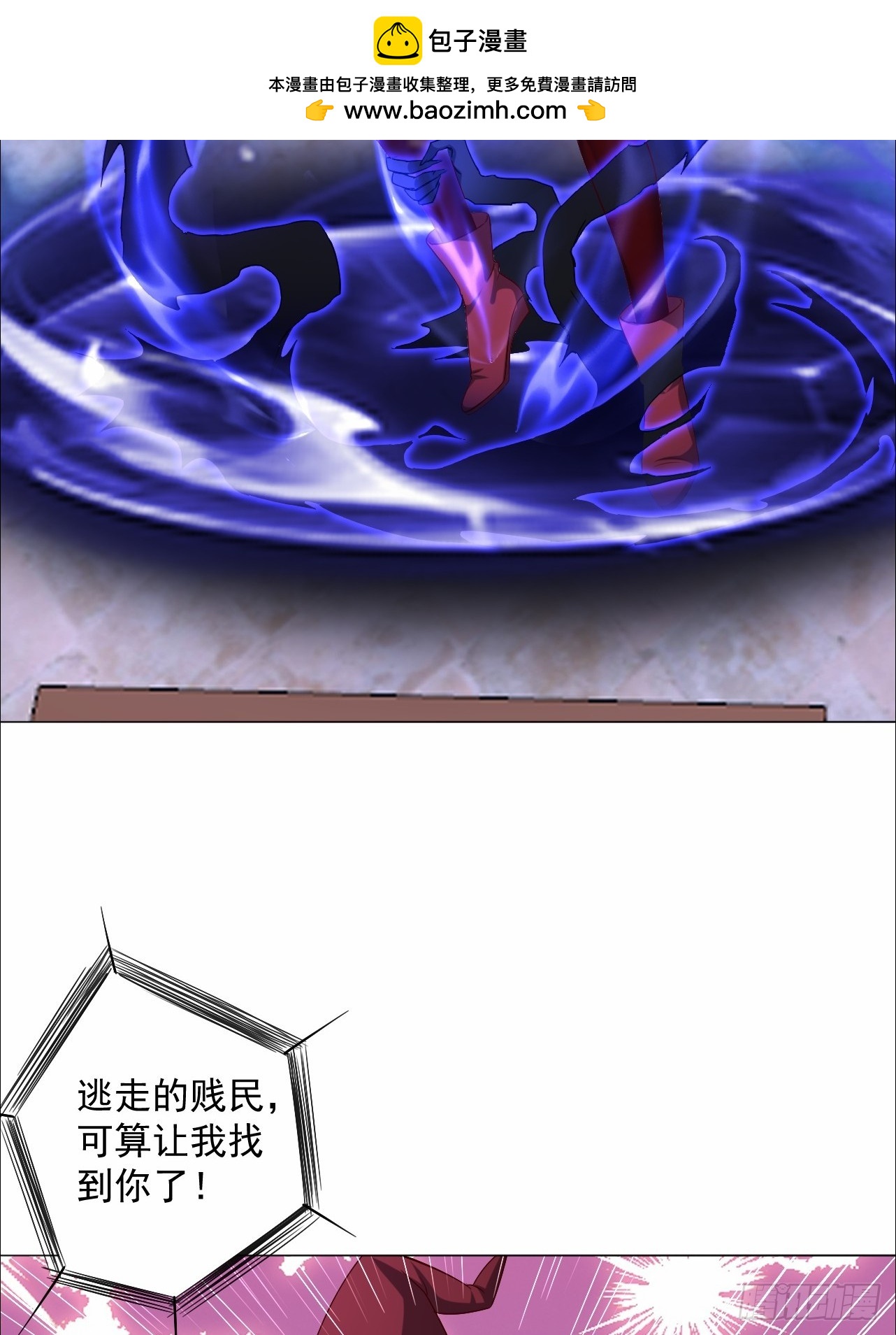 第21话 芙丽雅的封印解除了？-第21话