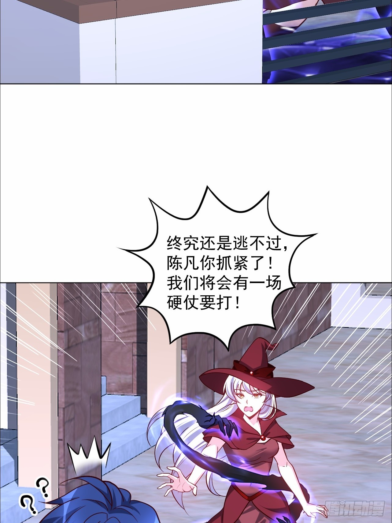 第21话 芙丽雅的封印解除了？-第21话