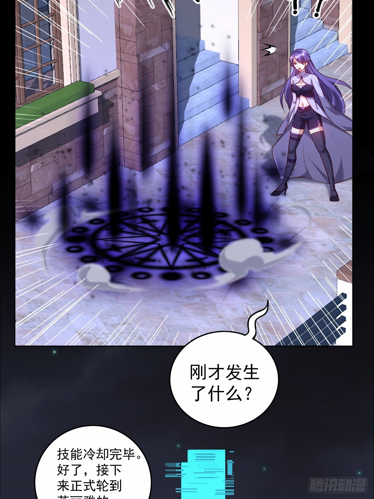 第21话 芙丽雅的封印解除了？-第21话