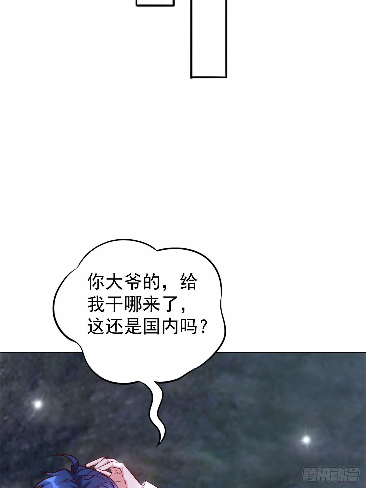 第21话 芙丽雅的封印解除了？-第21话