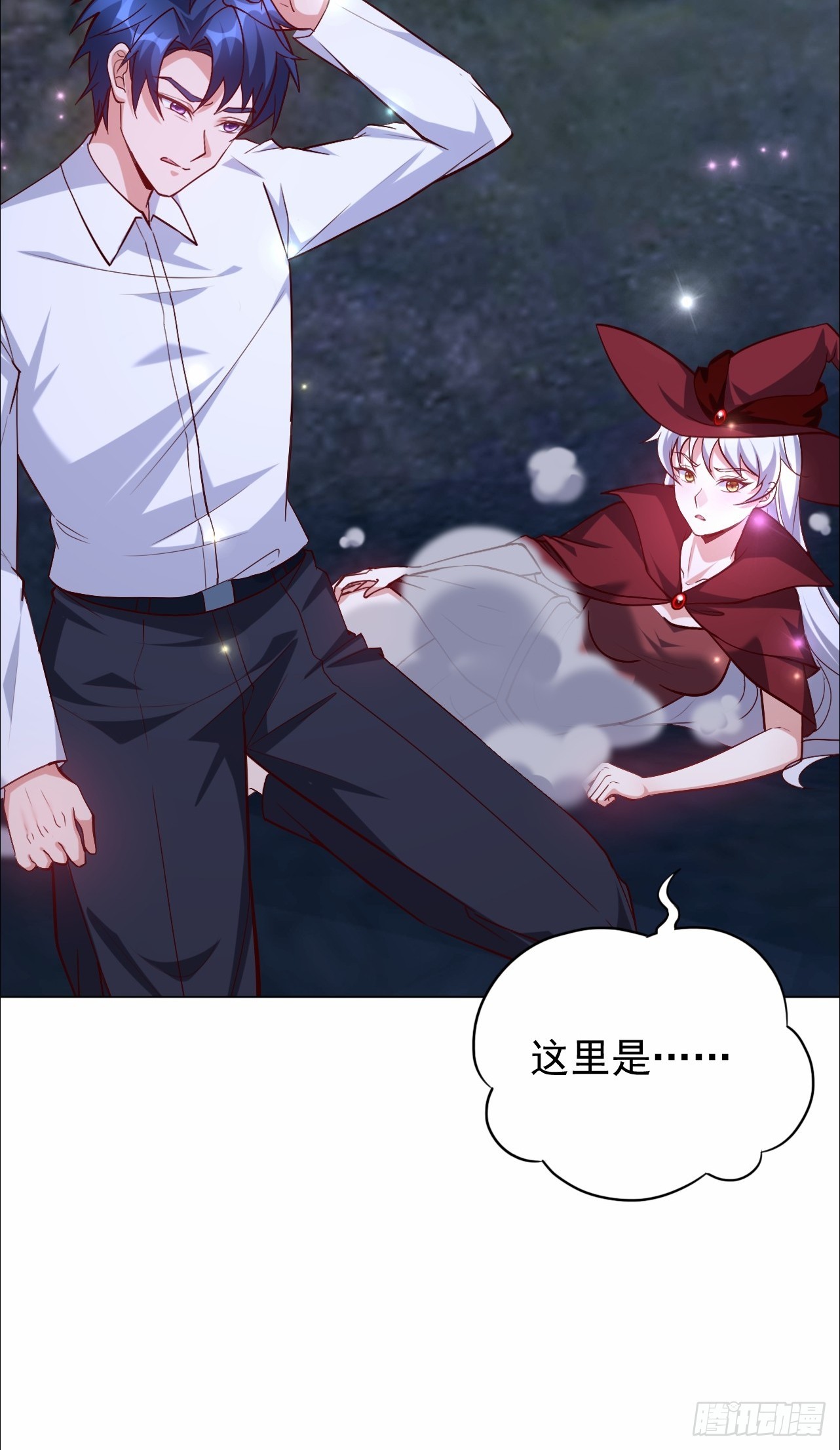 第21话 芙丽雅的封印解除了？-第21话