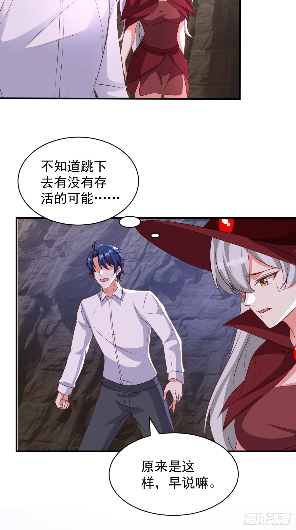 第21话 芙丽雅的封印解除了？-第21话