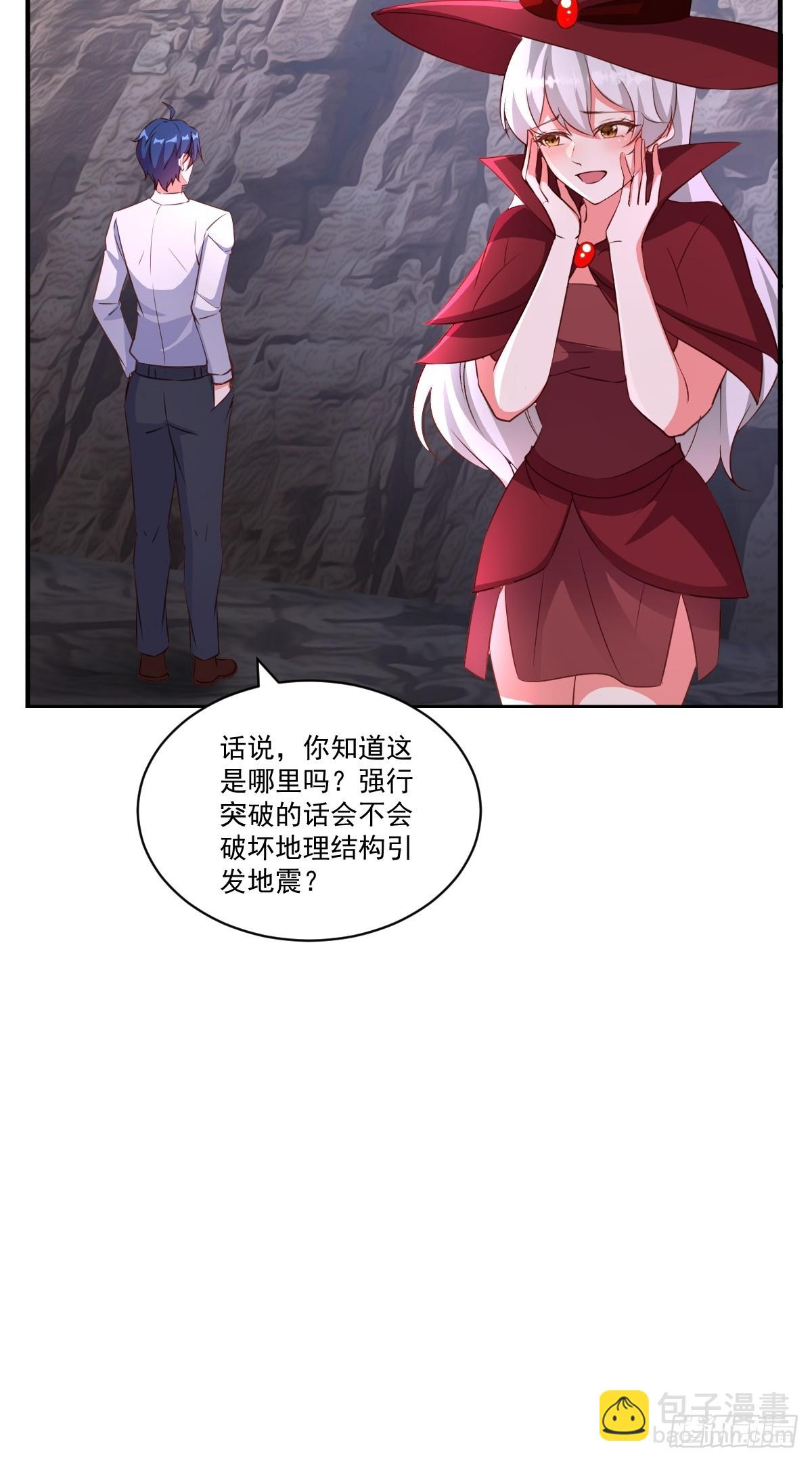 第21话 芙丽雅的封印解除了？-第21话