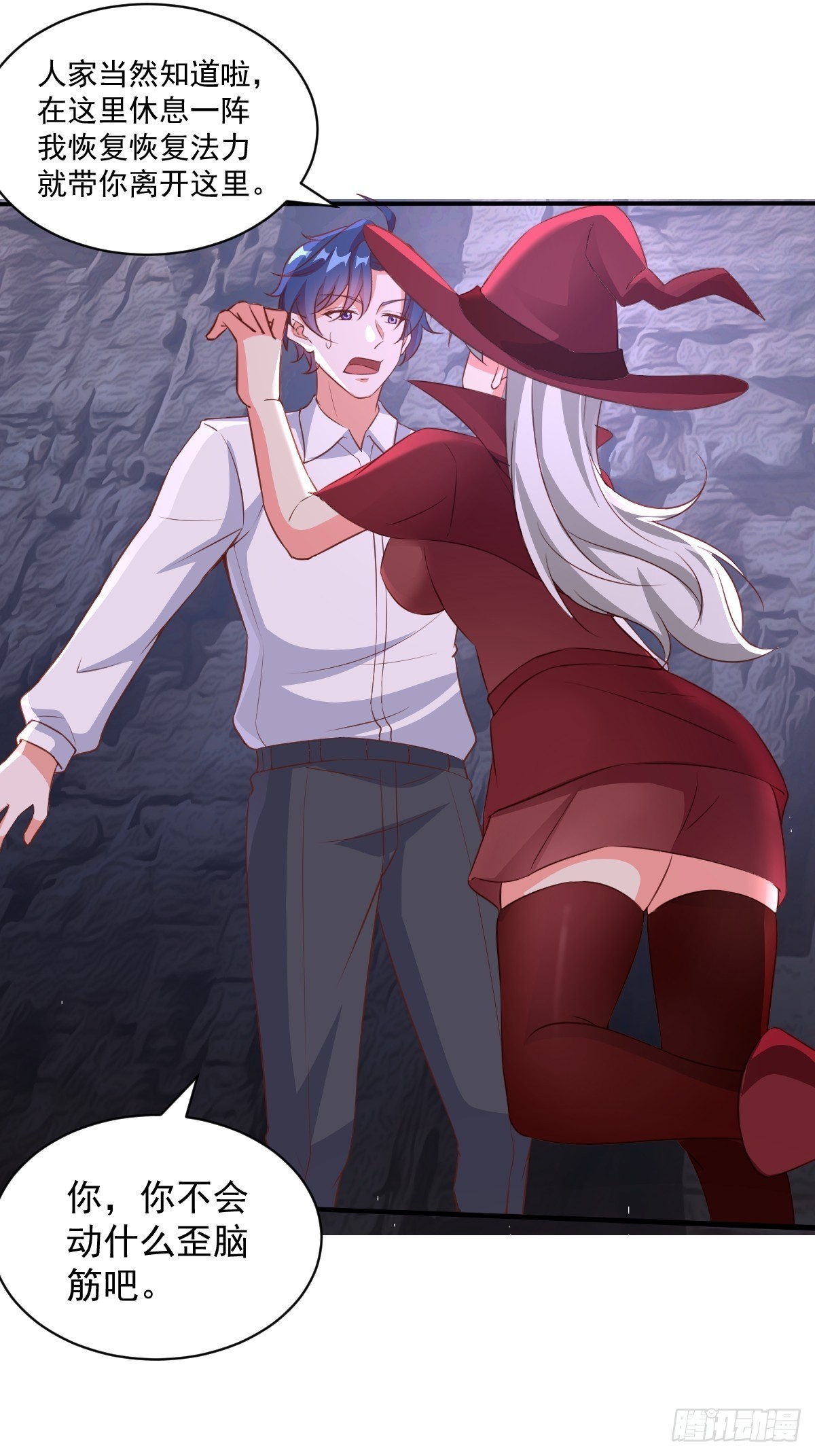 第21话 芙丽雅的封印解除了？-第21话