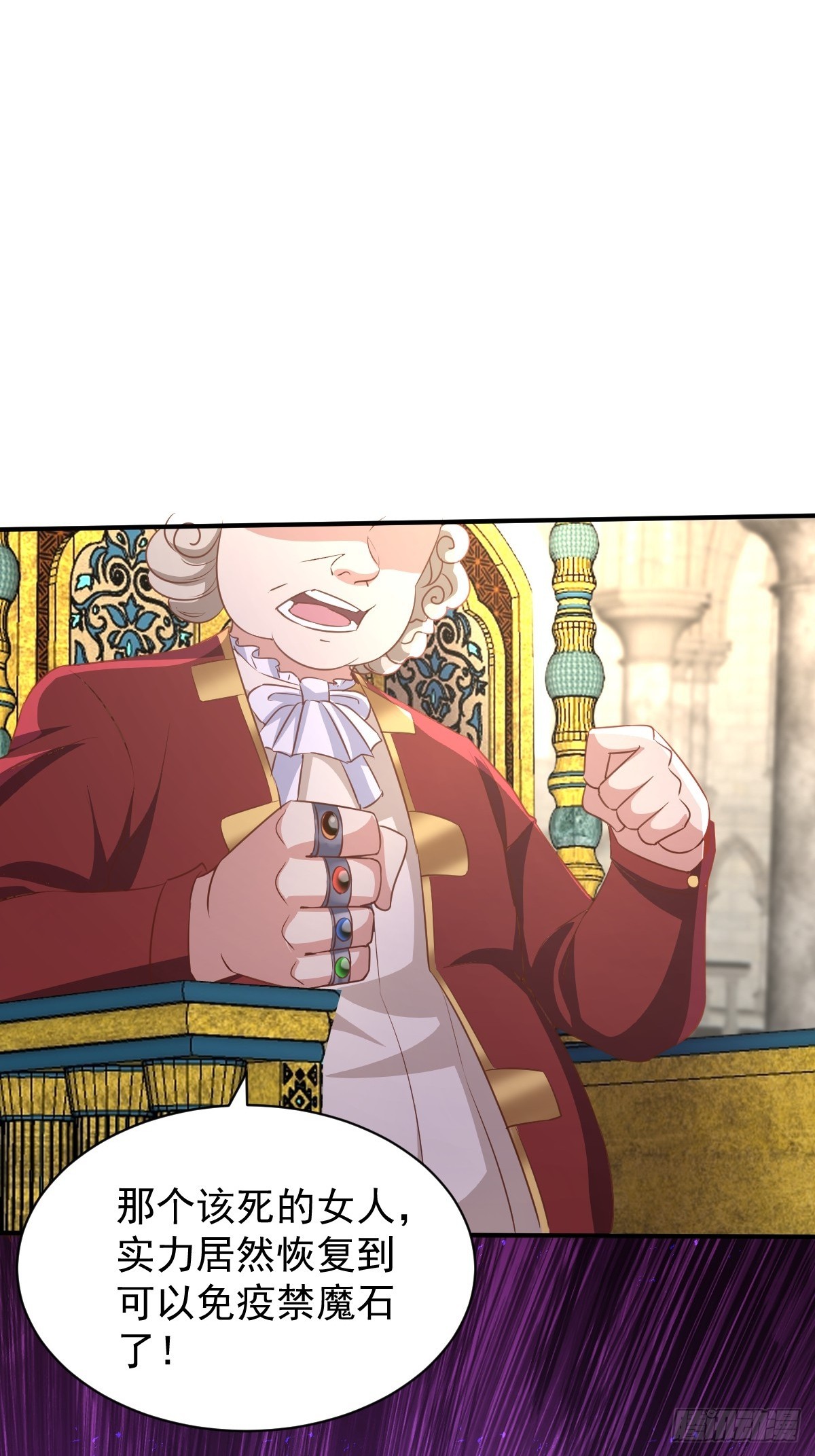 第21话 芙丽雅的封印解除了？-第21话