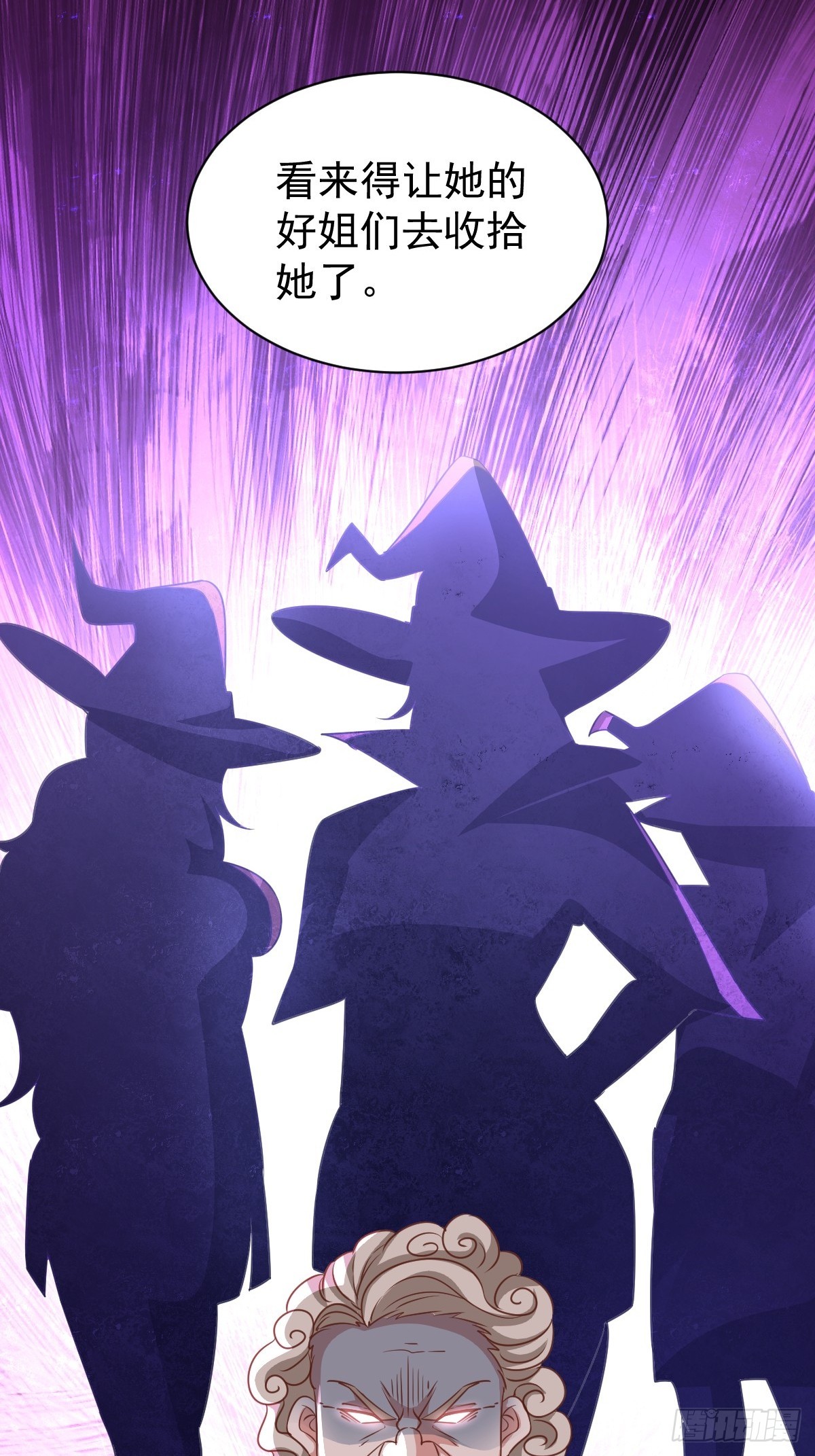 第21话 芙丽雅的封印解除了？-第21话