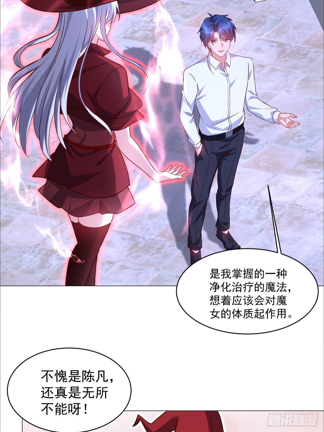 第21话 芙丽雅的封印解除了？-第21话