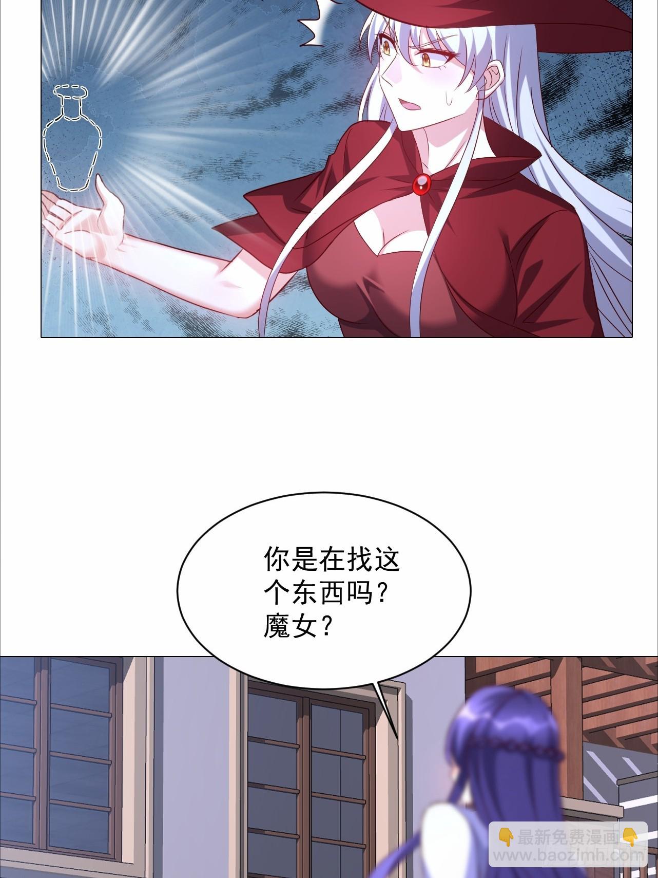 第21话 芙丽雅的封印解除了？-第21话