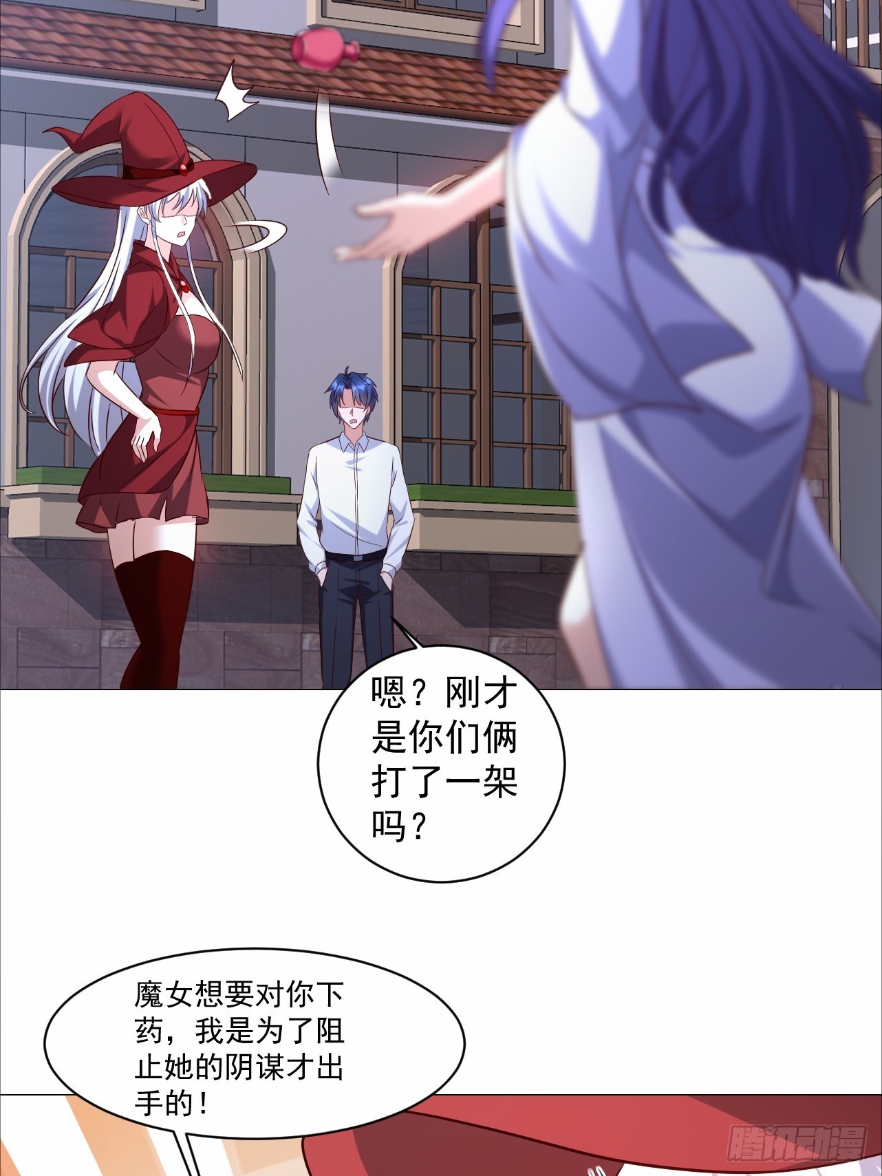 第21话 芙丽雅的封印解除了？-第21话