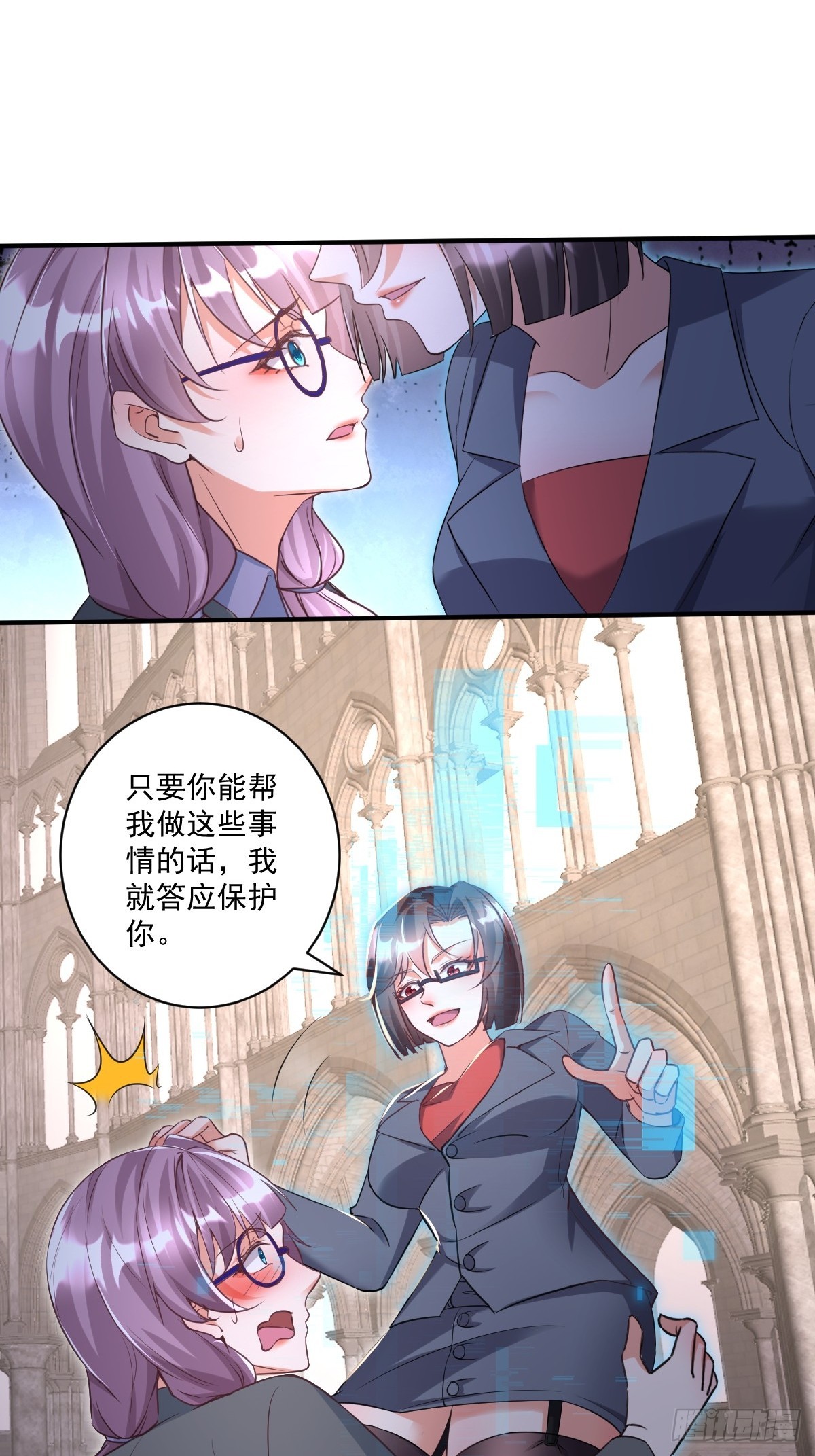 第23话 主人带男人回家了-第23话