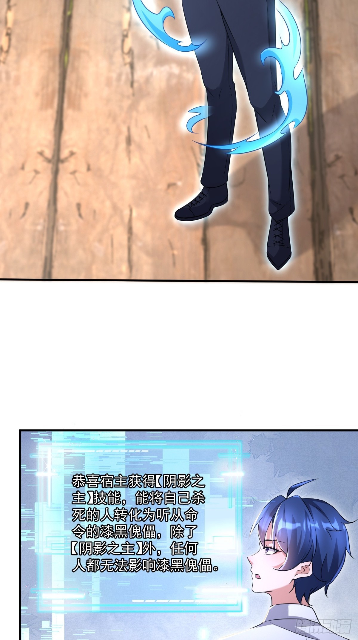 第23话 主人带男人回家了-第23话