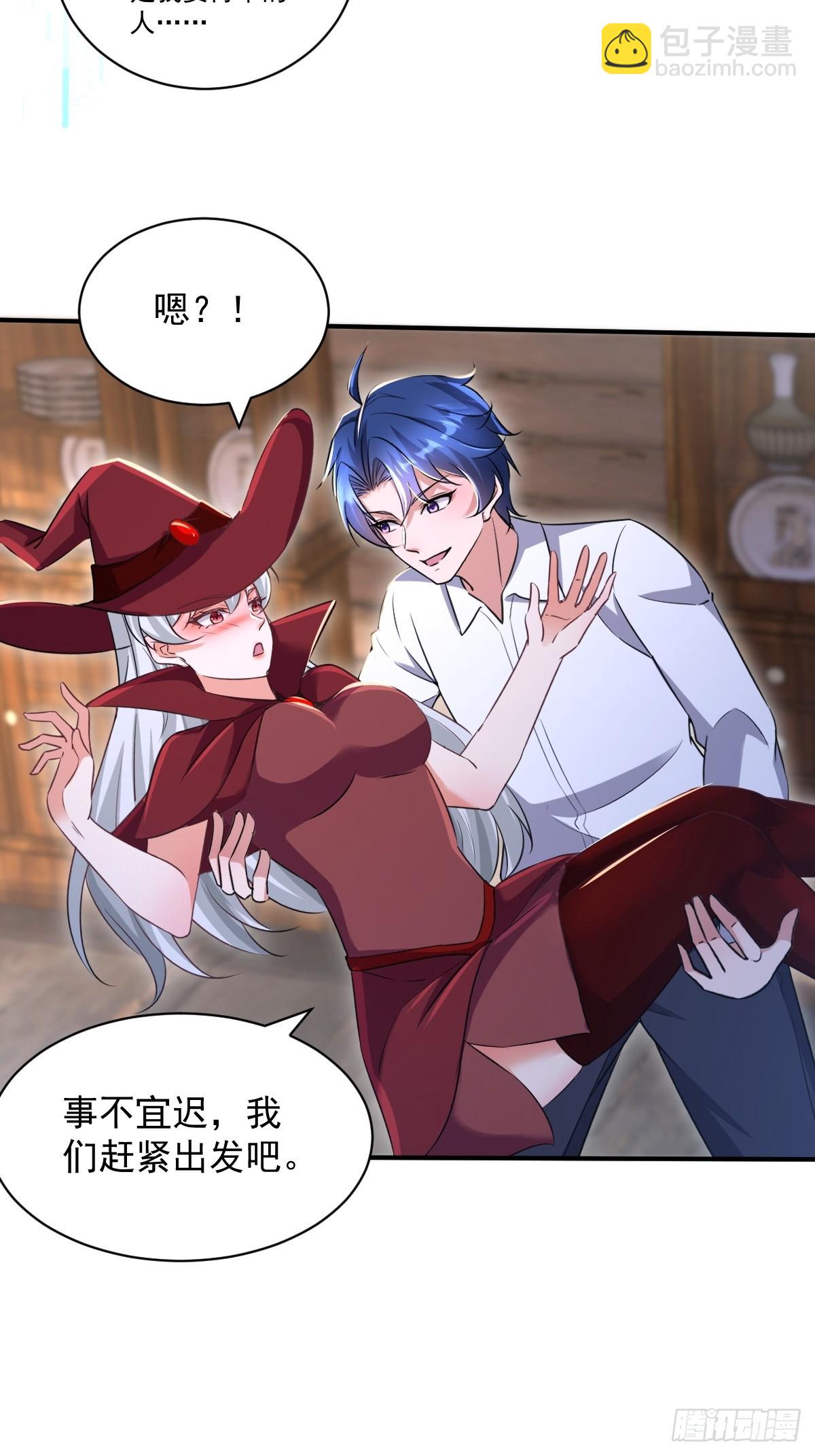 第23话 主人带男人回家了-第23话