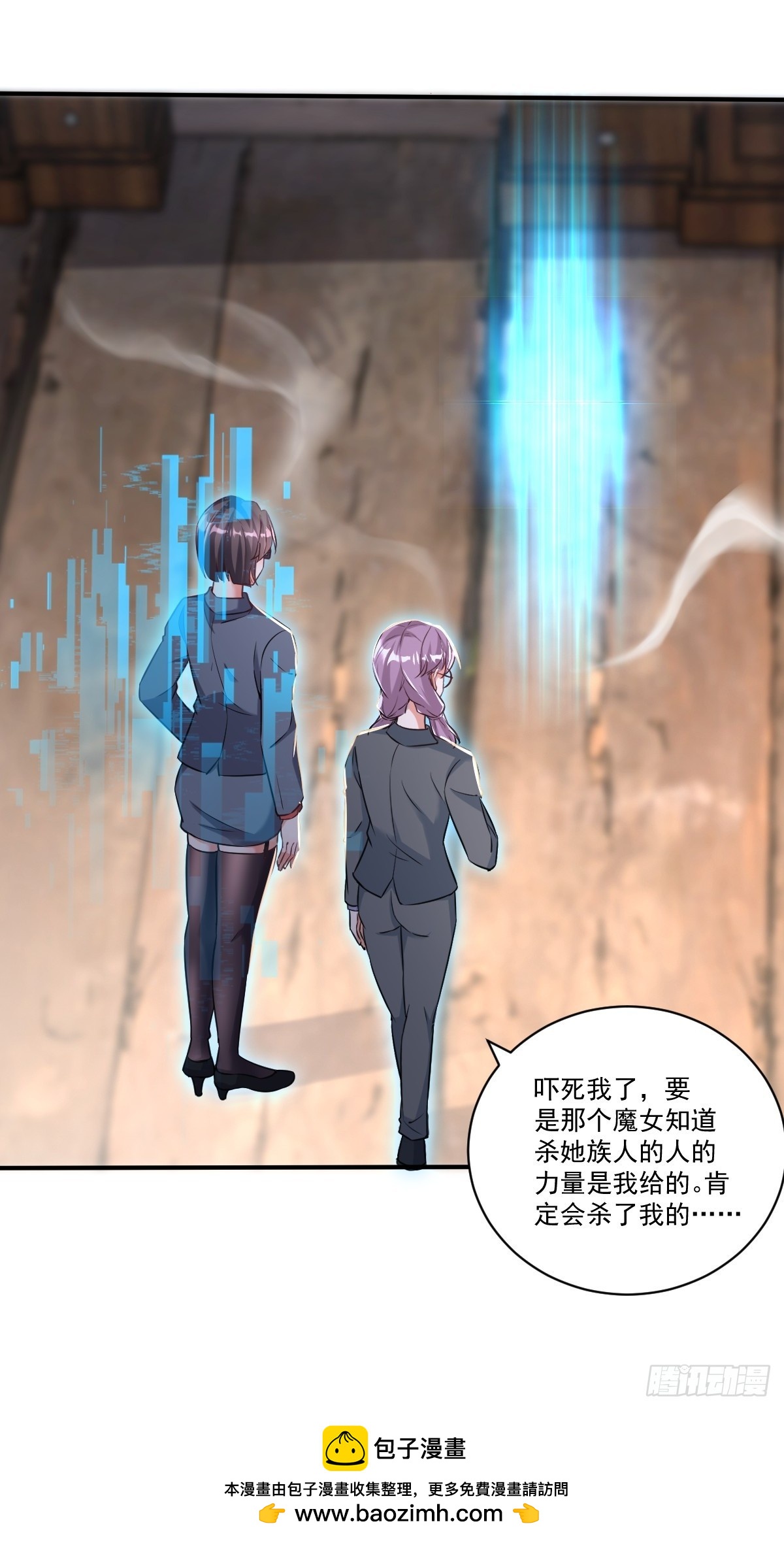 第23话 主人带男人回家了-第23话