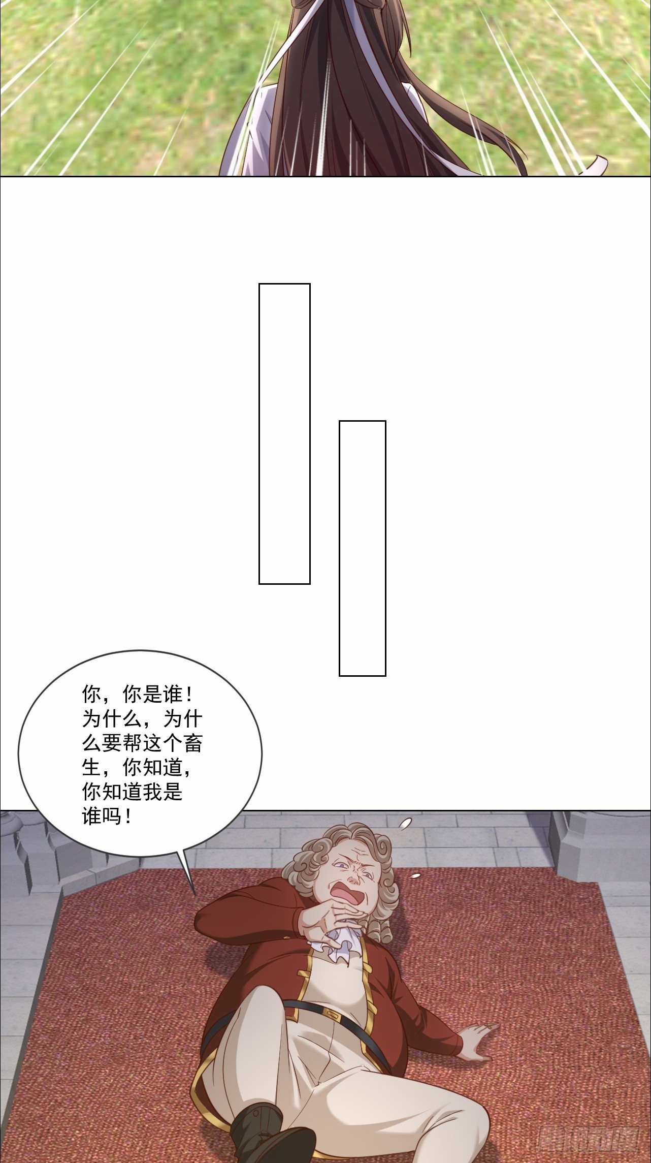 第23话 主人带男人回家了-第23话