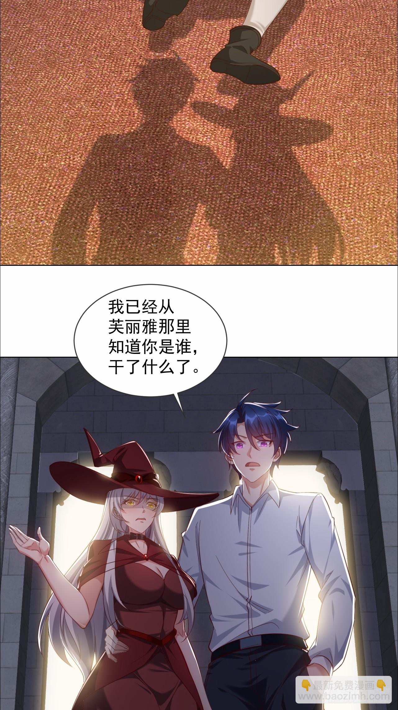 第23话 主人带男人回家了-第23话