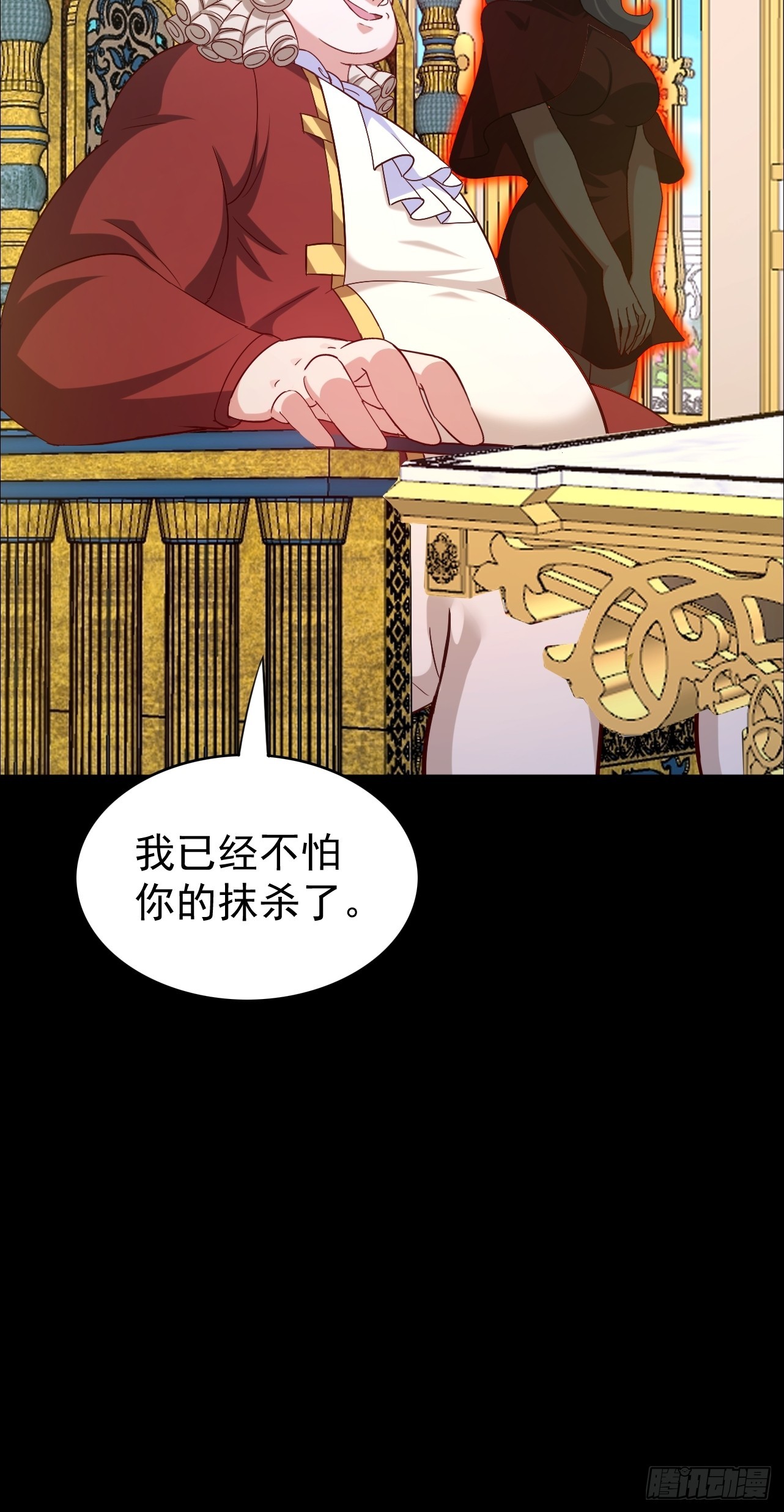 第25话 恩将仇报，令人作呕-第25话