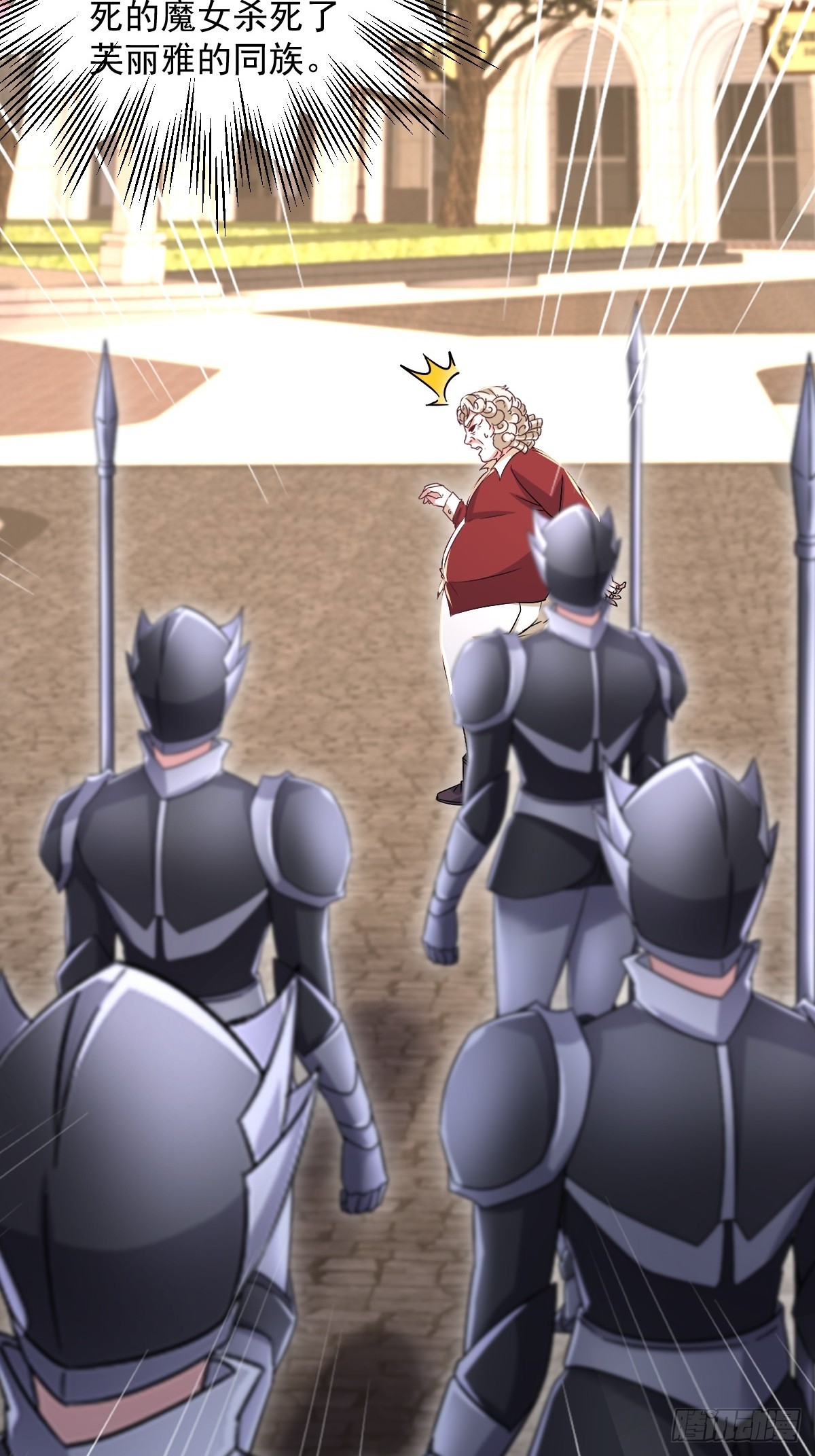 第25话 恩将仇报，令人作呕-第25话