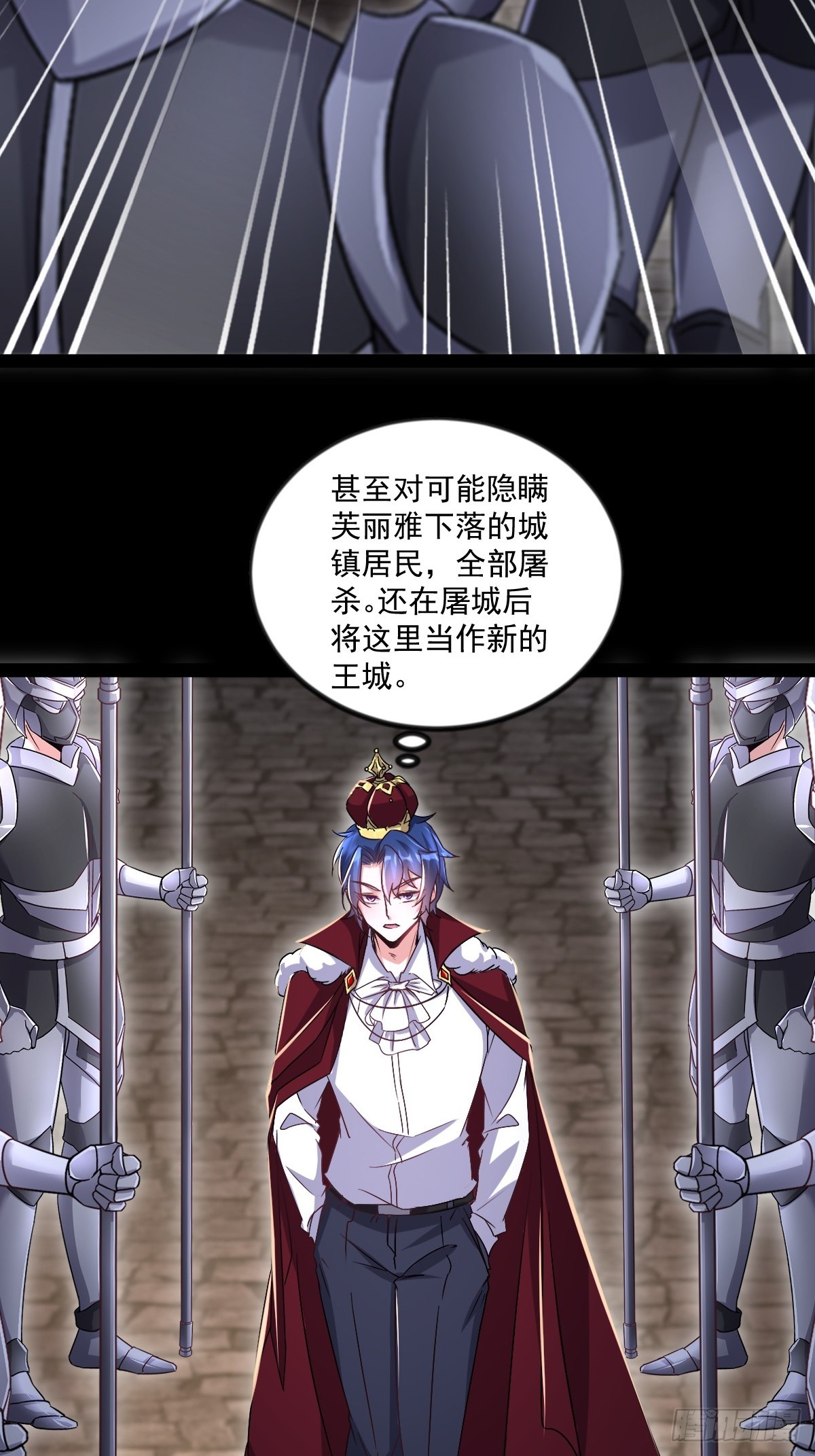 第25话 恩将仇报，令人作呕-第25话