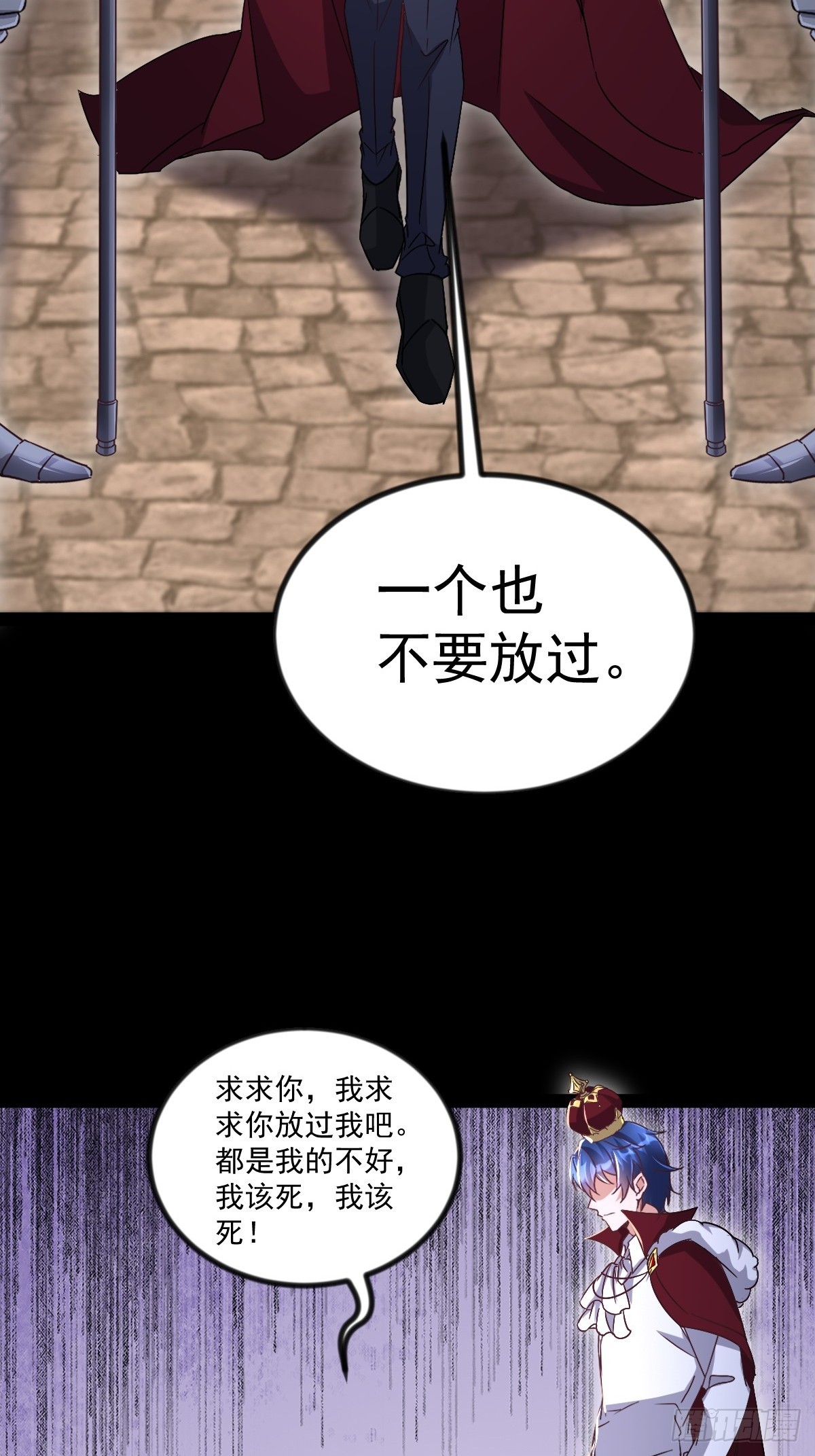 第25话 恩将仇报，令人作呕-第25话