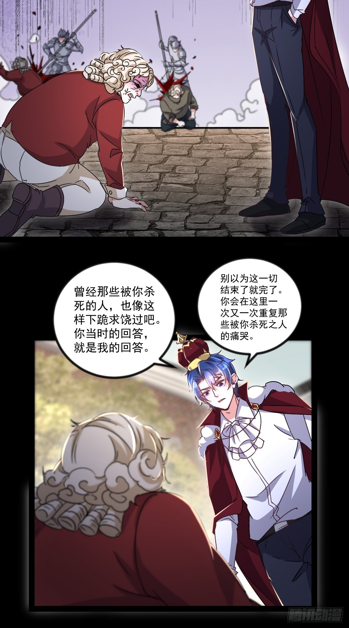 第25话 恩将仇报，令人作呕-第25话