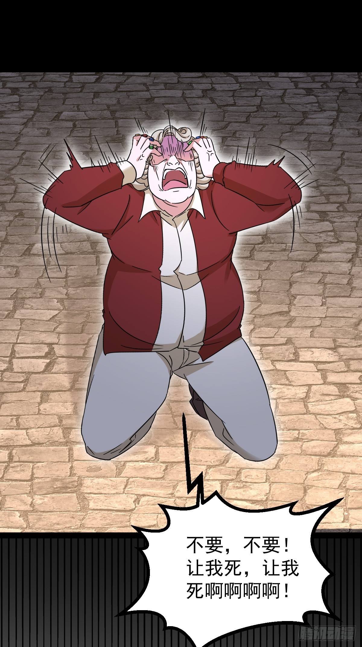 第25话 恩将仇报，令人作呕-第25话