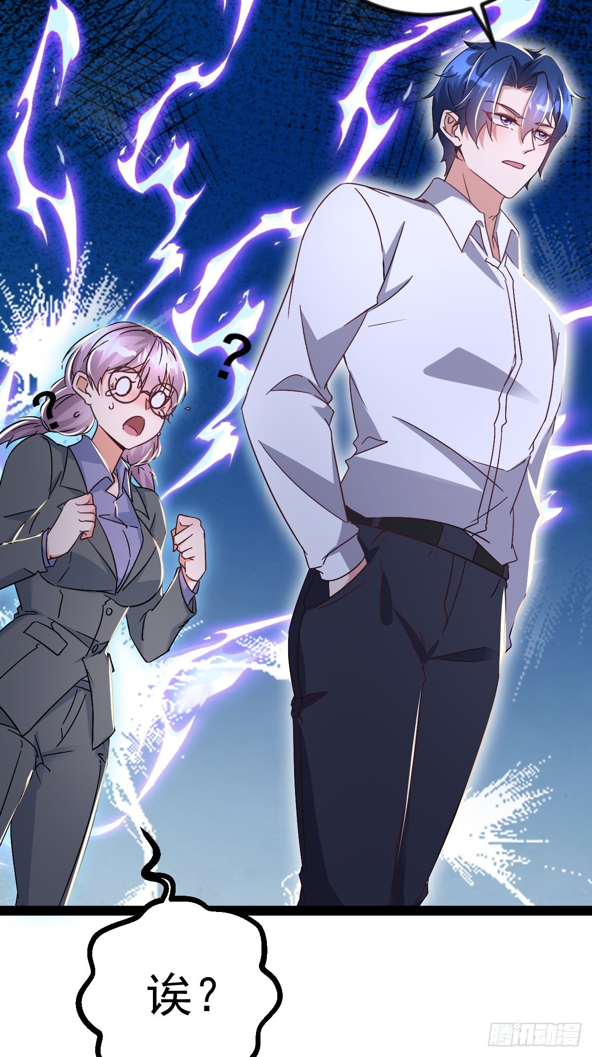 第25话 恩将仇报，令人作呕-第25话