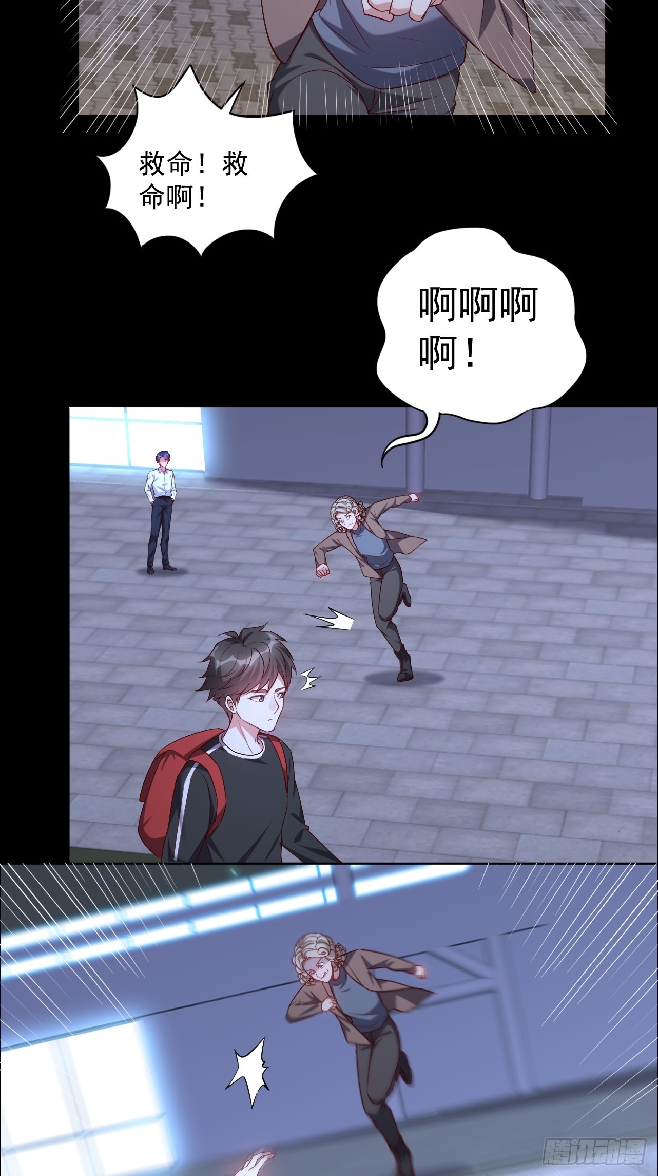 第25话 恩将仇报，令人作呕-第25话