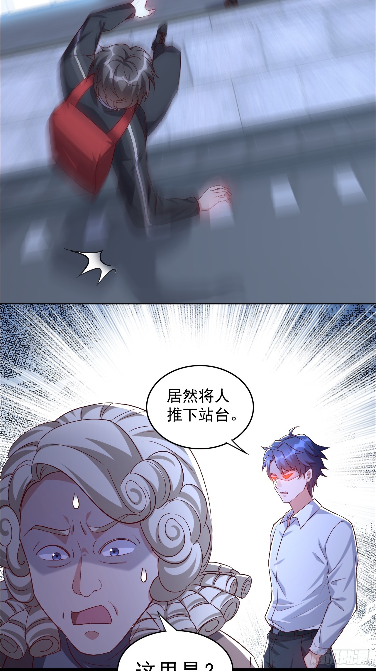 第25话 恩将仇报，令人作呕-第25话