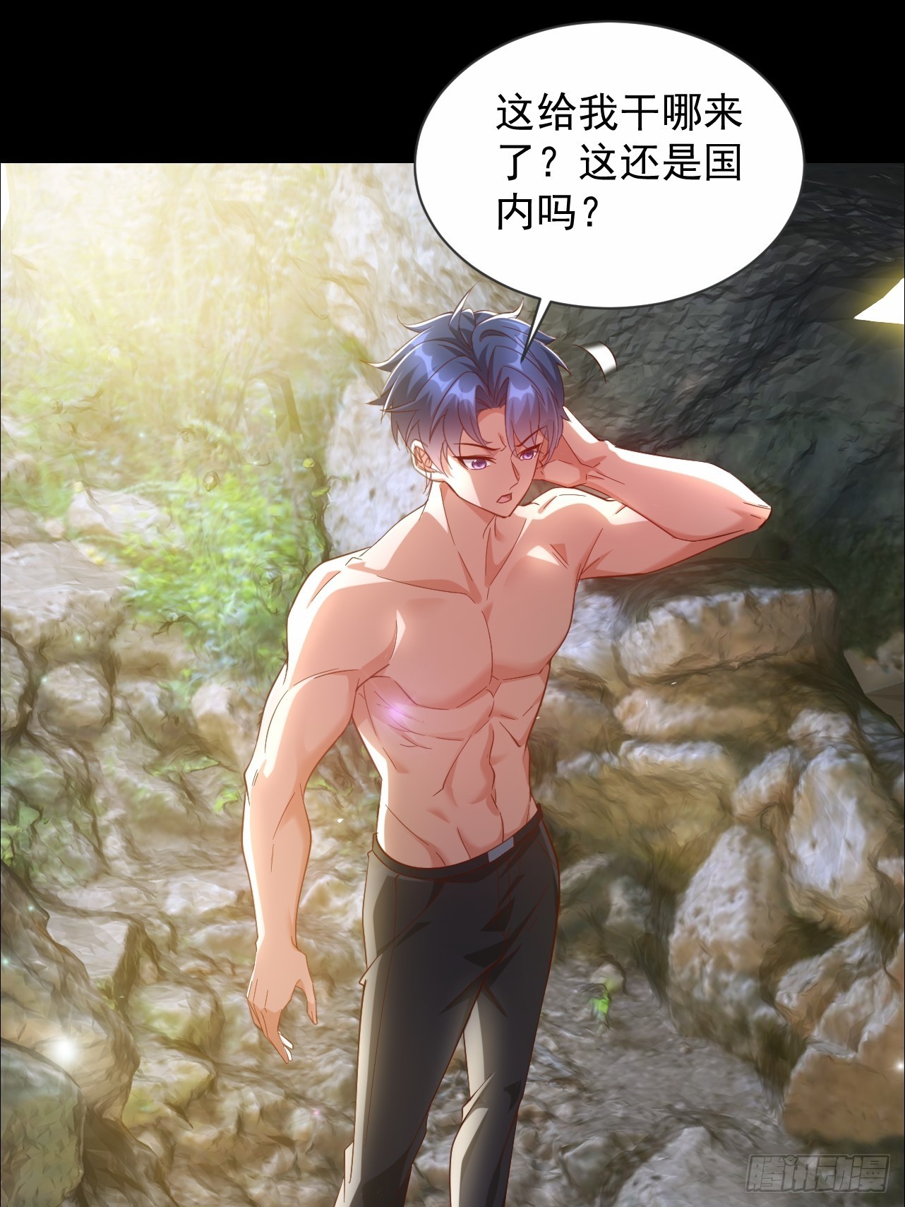 第27话 好男人送上门-第27话