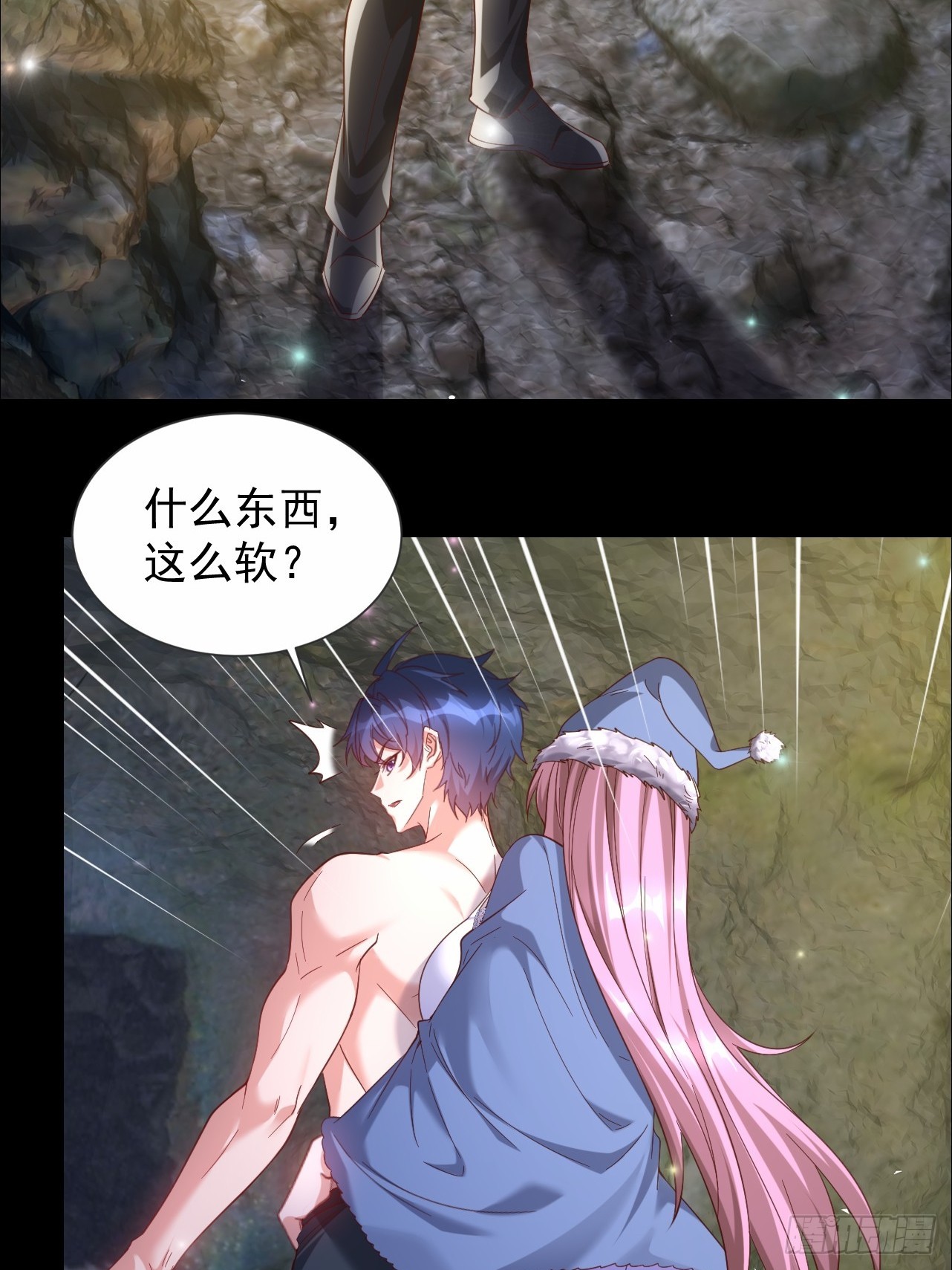 第27话 好男人送上门-第27话