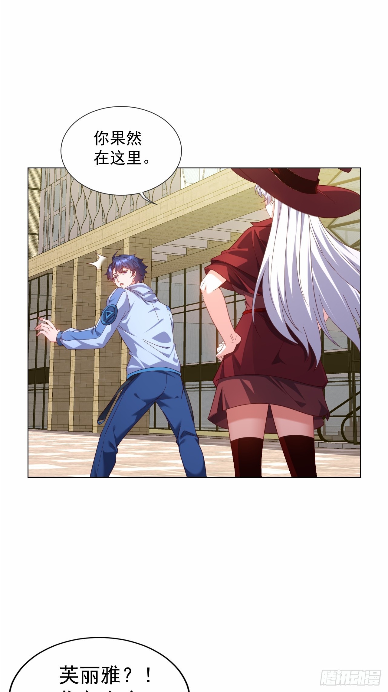 第27话 好男人送上门-第27话