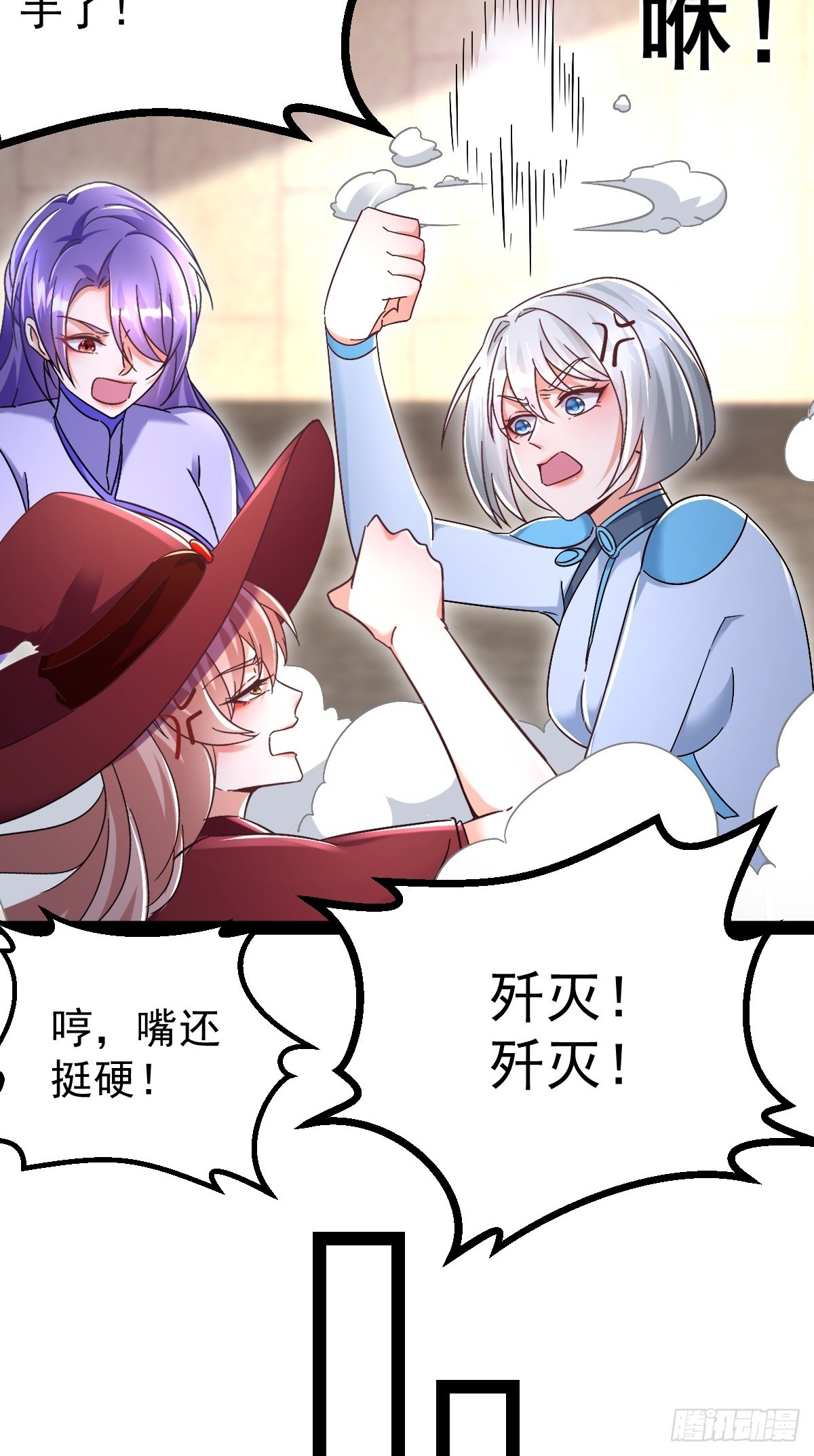 第27话 好男人送上门-第27话