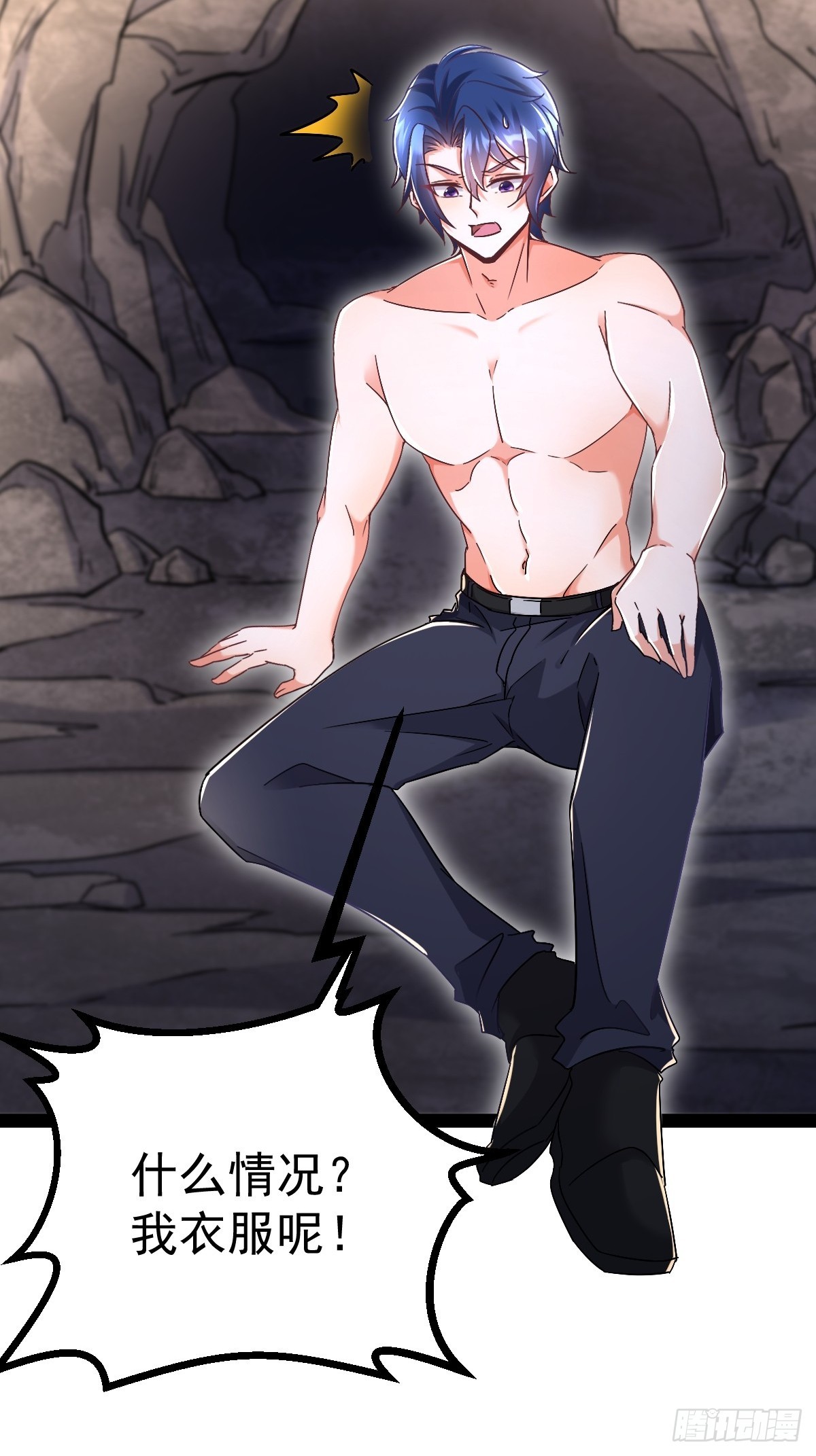 第27话 好男人送上门-第27话