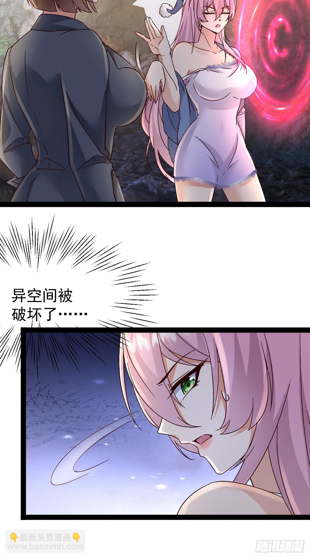 第29话 单纯犯花痴-第29话