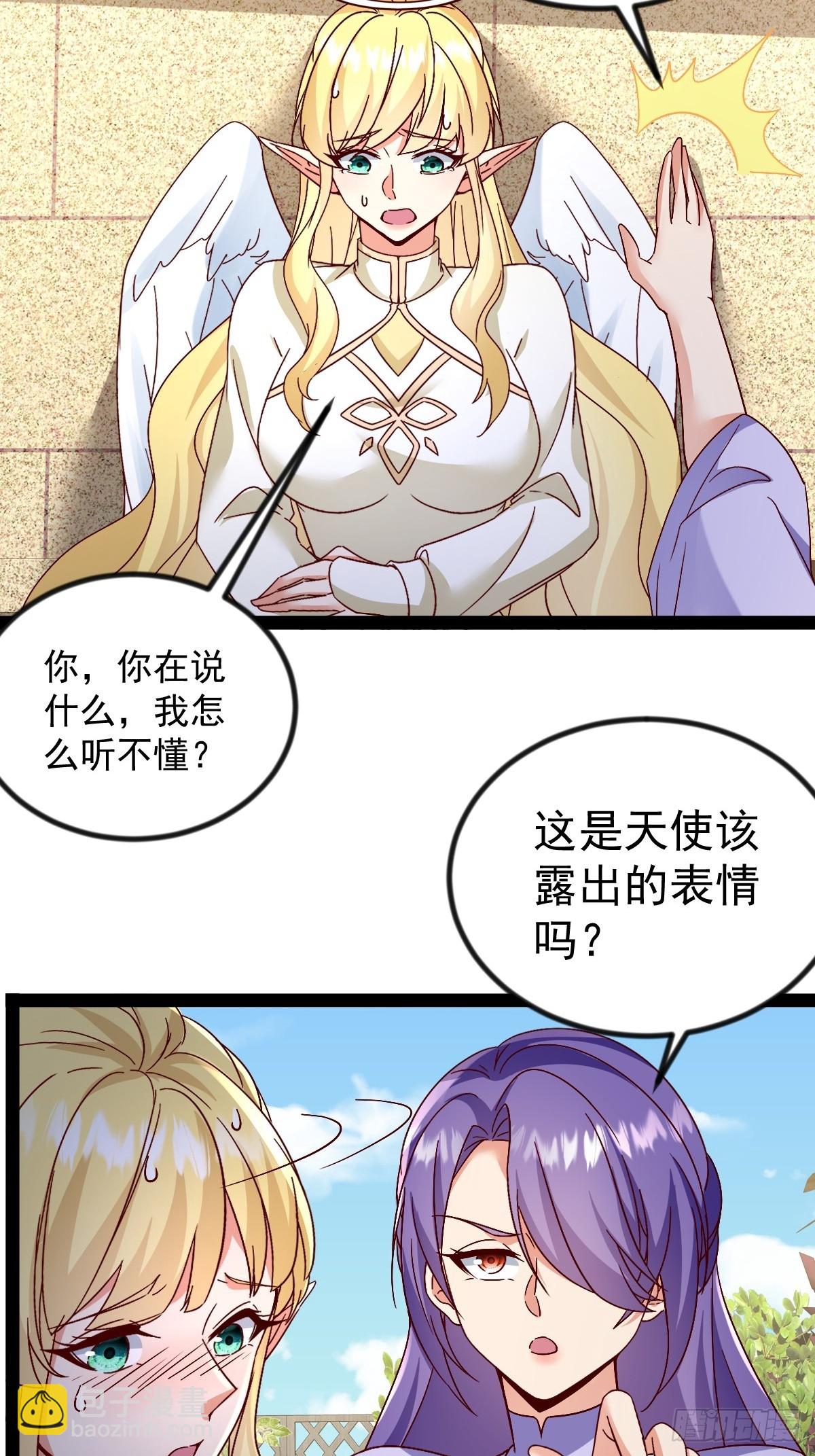 第29话 单纯犯花痴-第29话