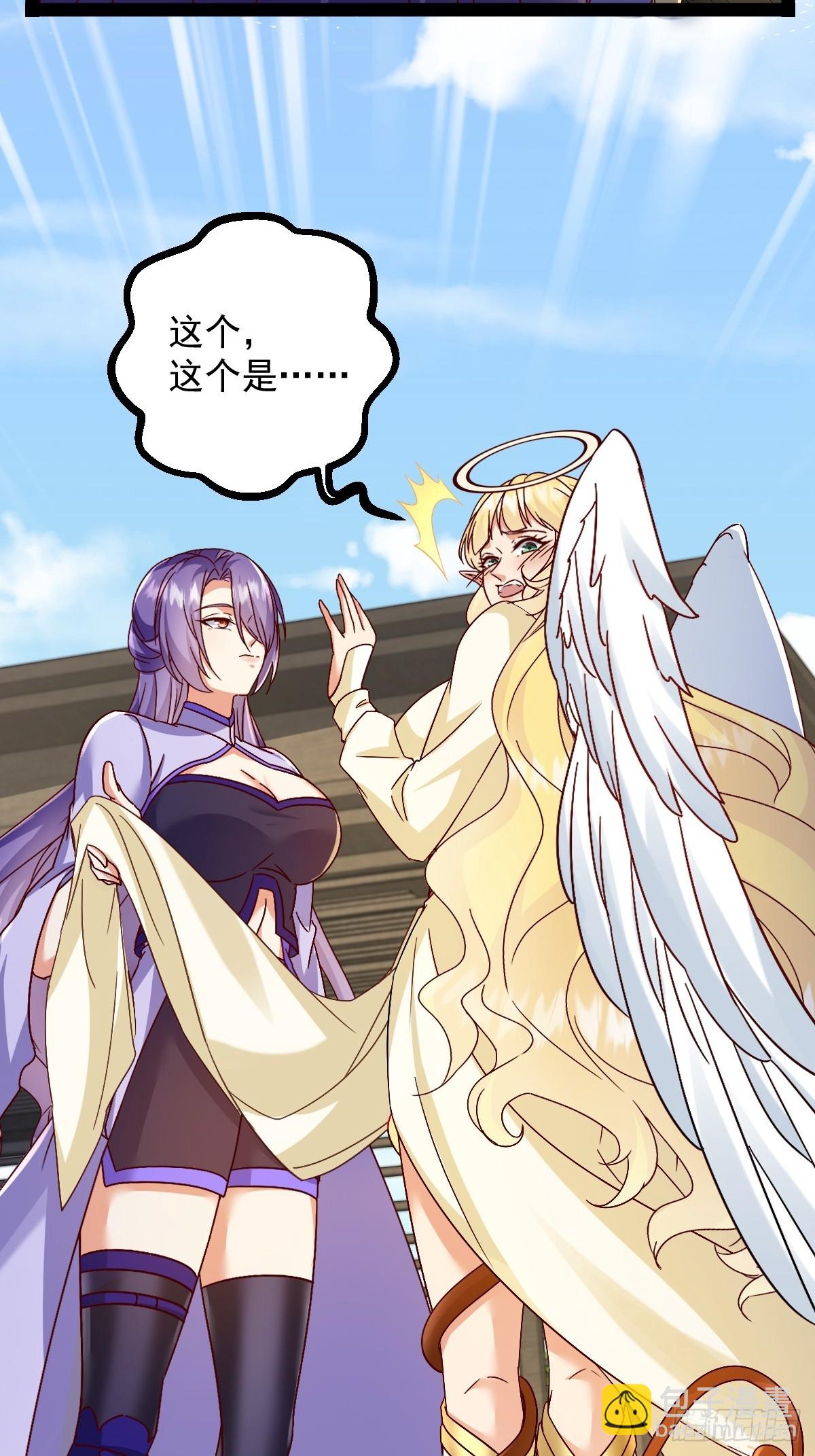 第29话 单纯犯花痴-第29话