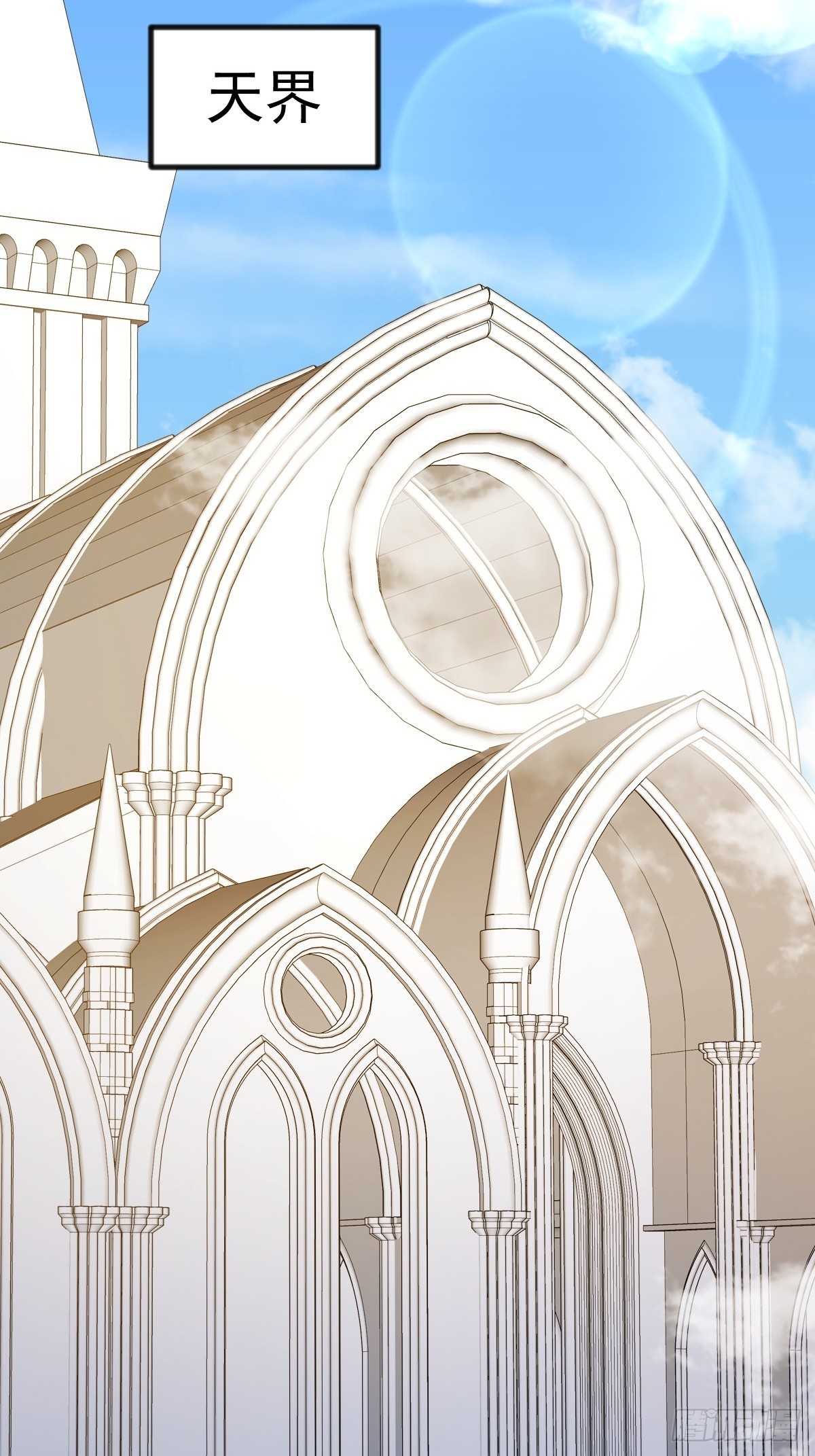 第29话 单纯犯花痴-第29话