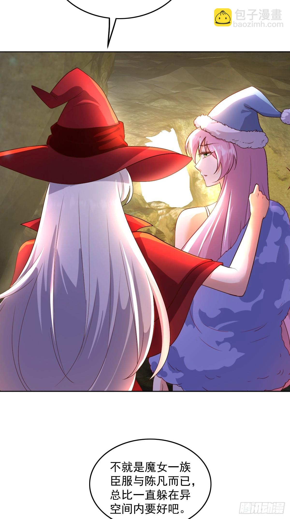 第29话 单纯犯花痴-第29话