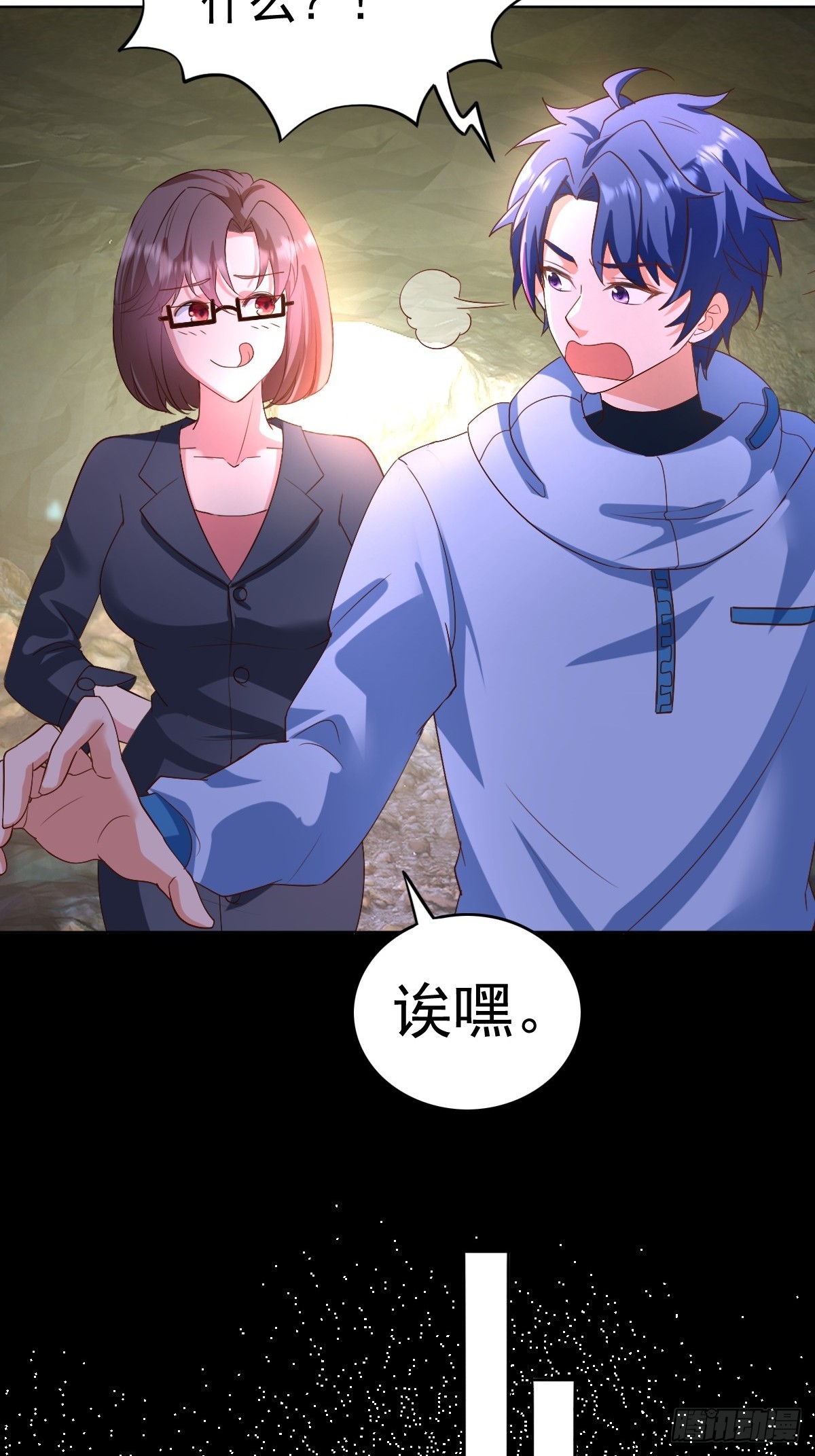 第29话 单纯犯花痴-第29话