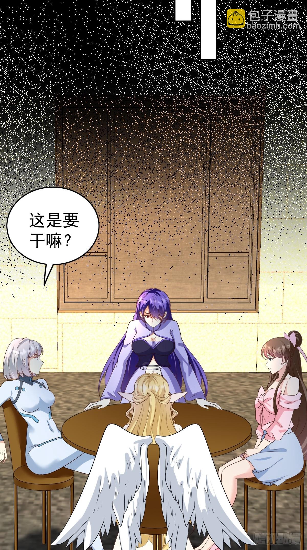 第29话 单纯犯花痴-第29话