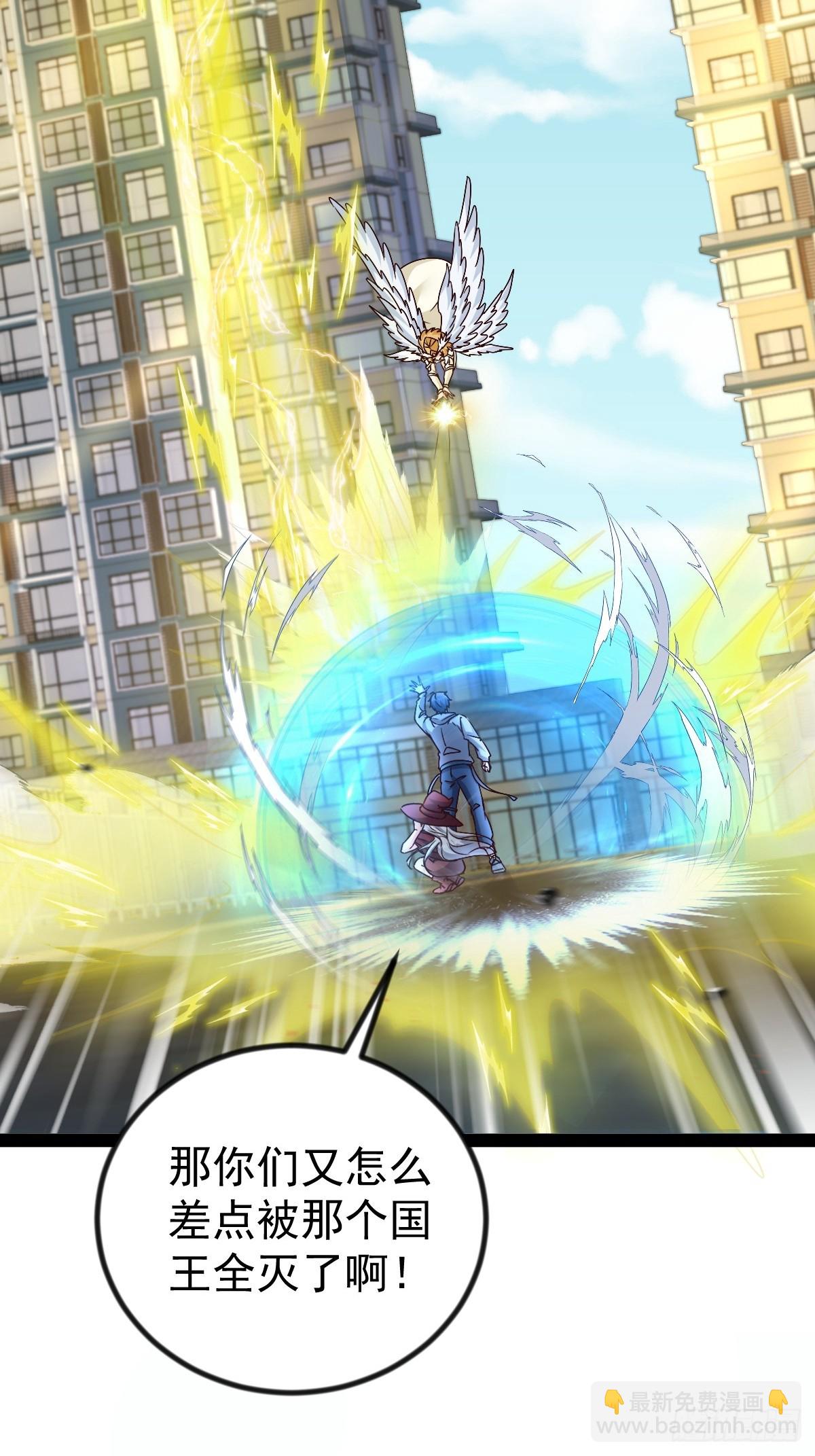 第29话 单纯犯花痴-第29话