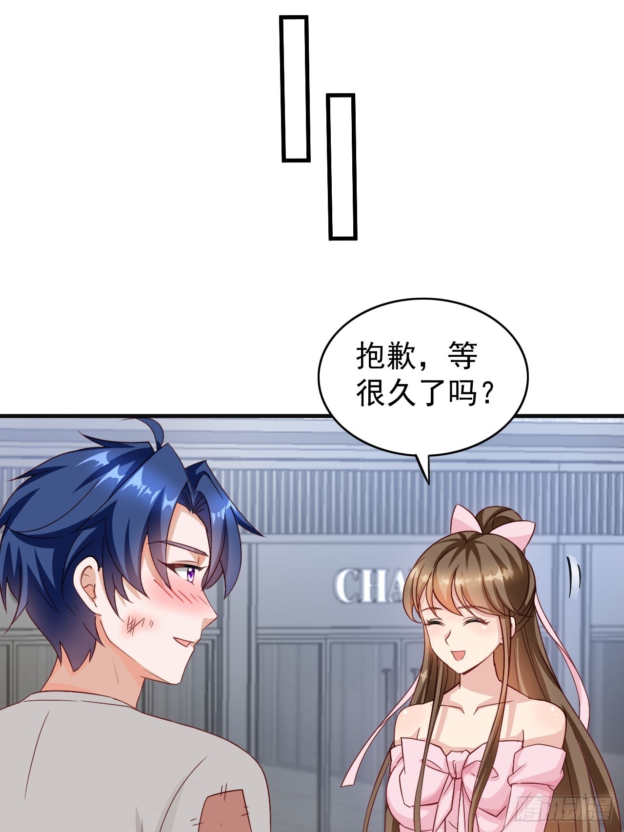 第3话 真空的排最后-第3话