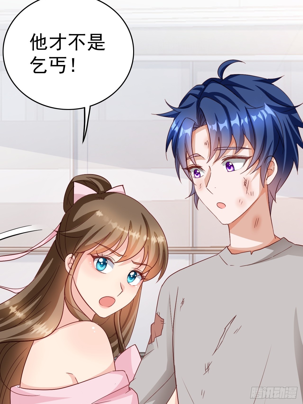 第3话 真空的排最后-第3话