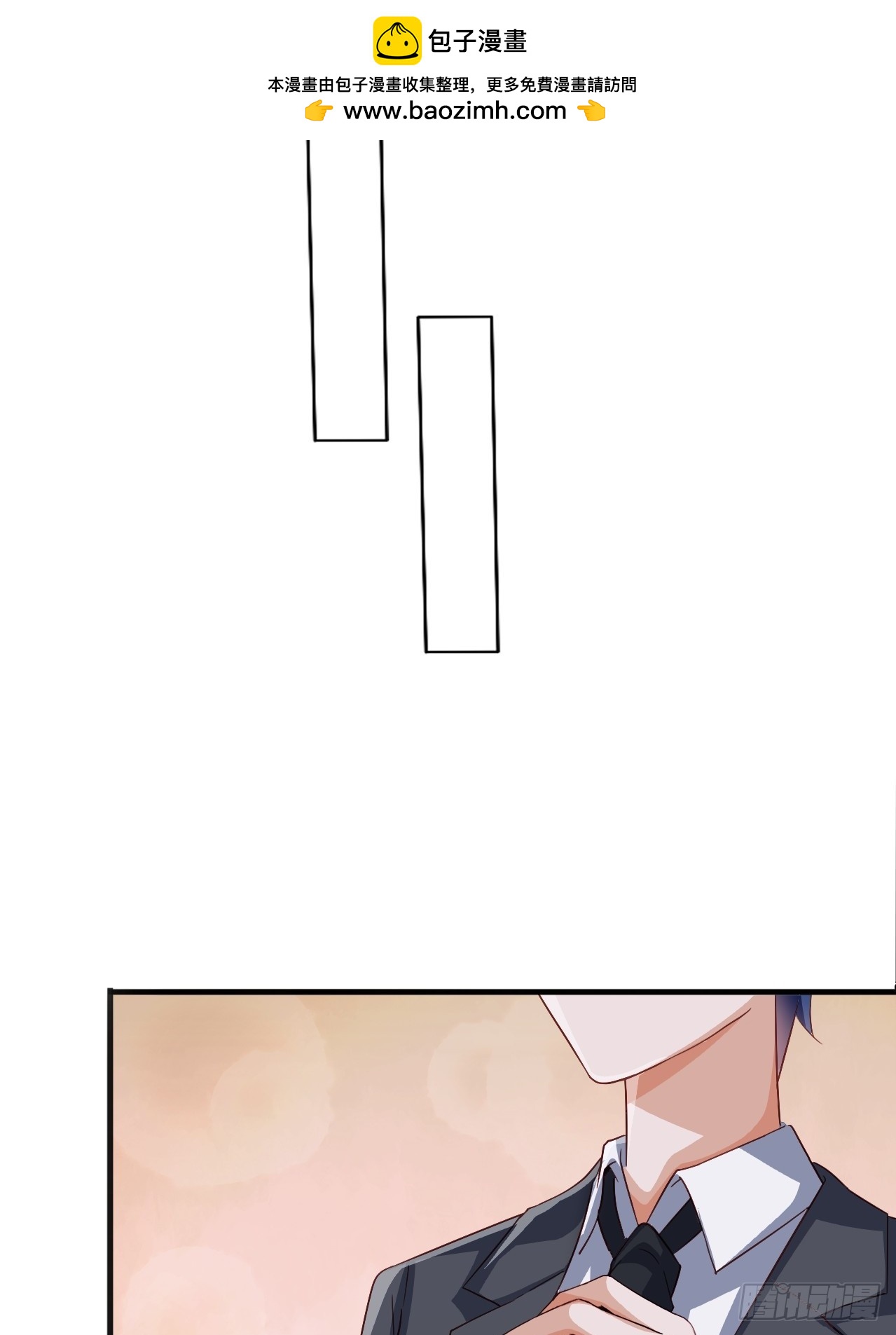 第3话 真空的排最后-第3话