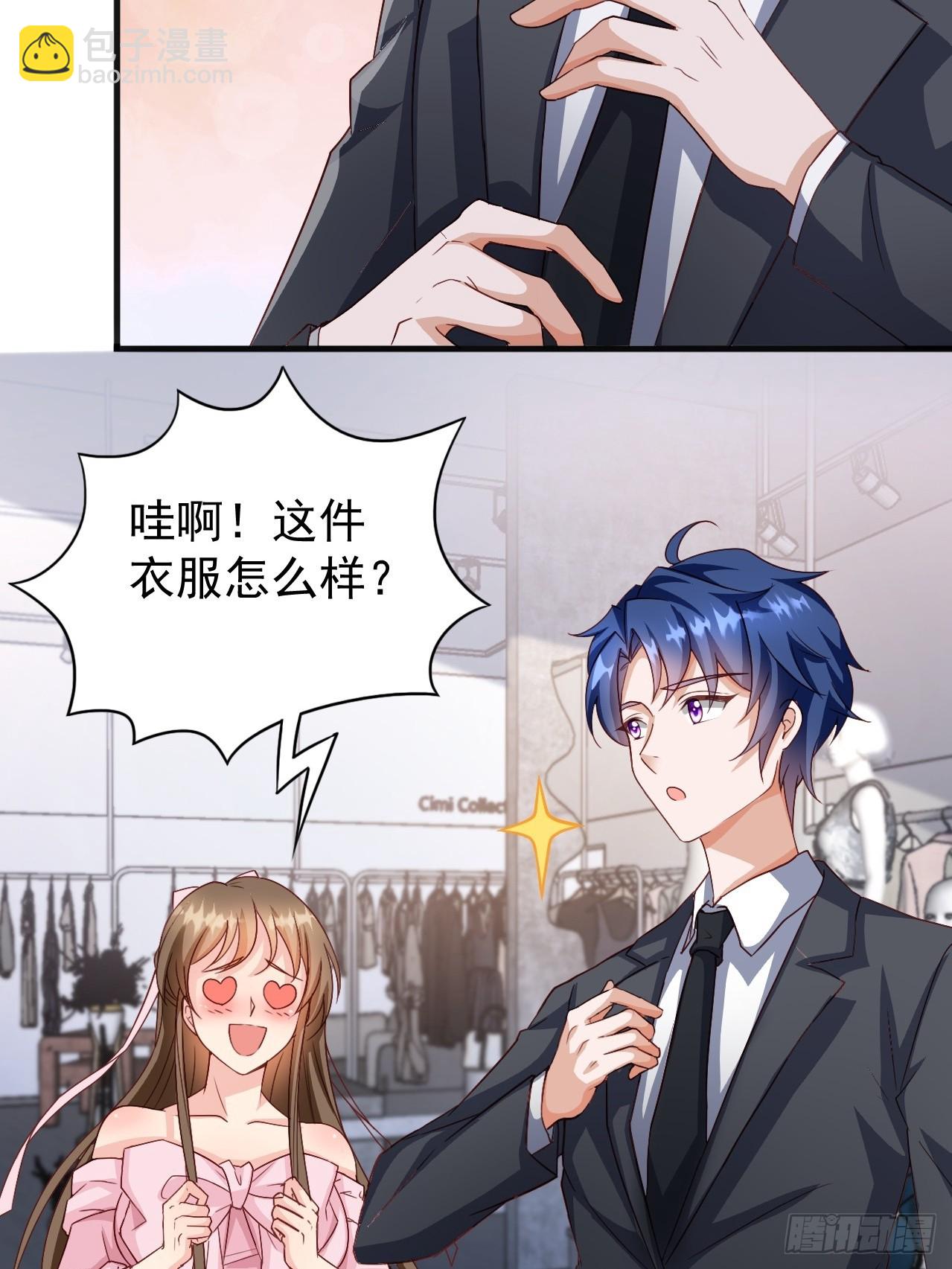 第3话 真空的排最后-第3话