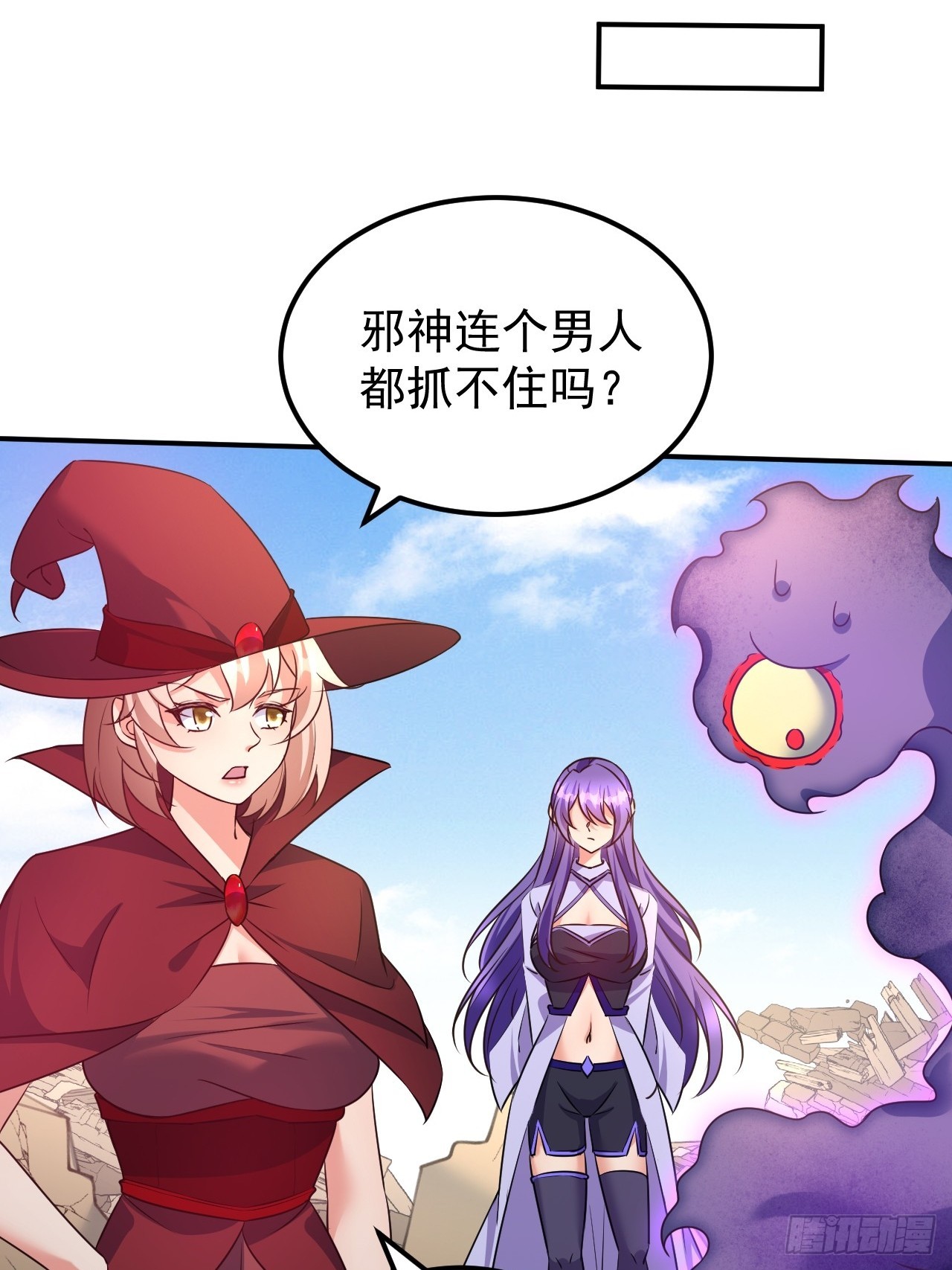 第3话 真空的排最后-第3话