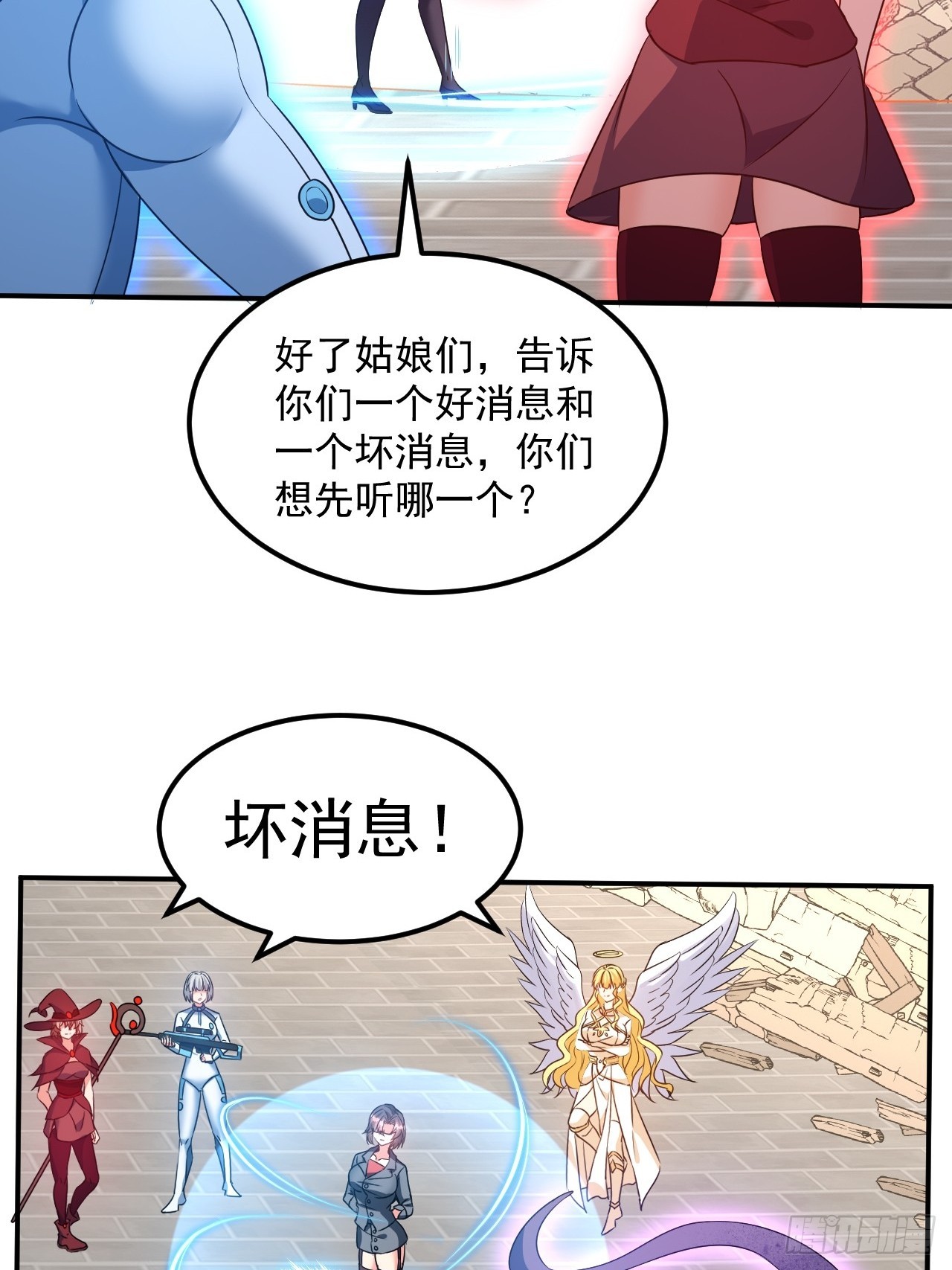 第3话 真空的排最后-第3话