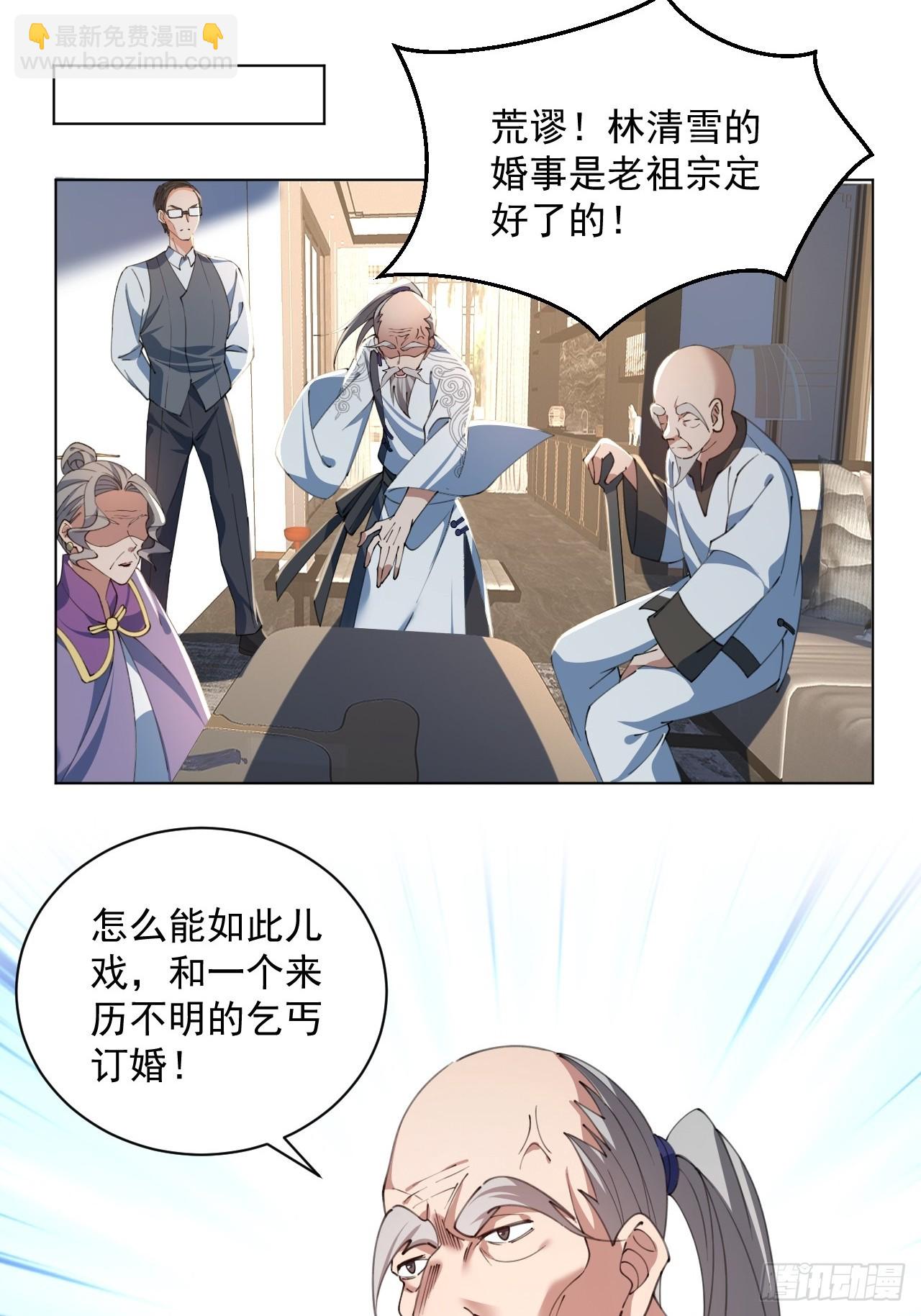 第5话 主人能原谅我吗-第5话