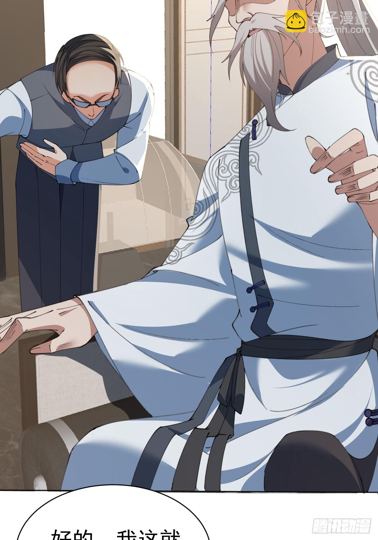 第5话 主人能原谅我吗-第5话