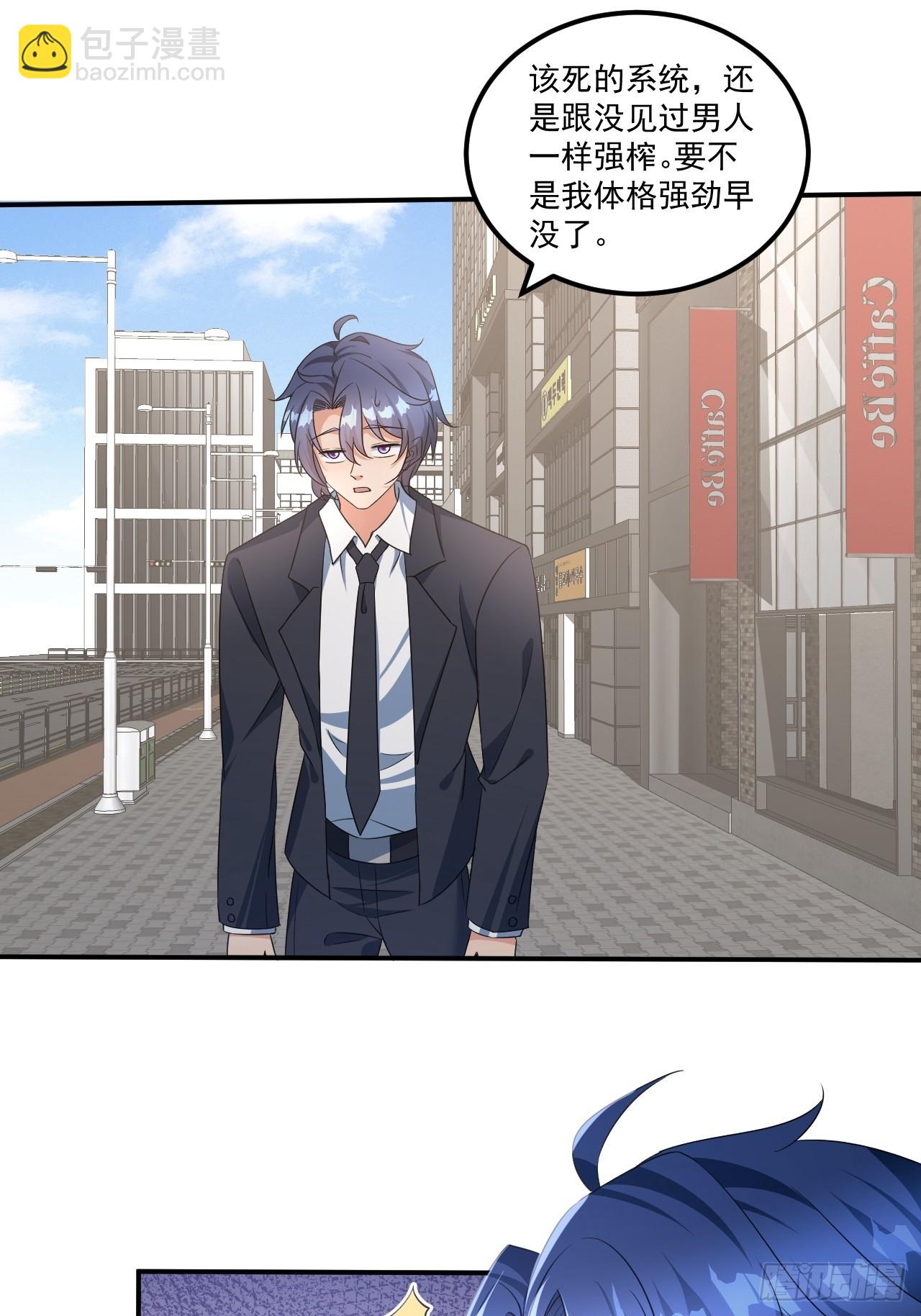 第5话 主人能原谅我吗-第5话